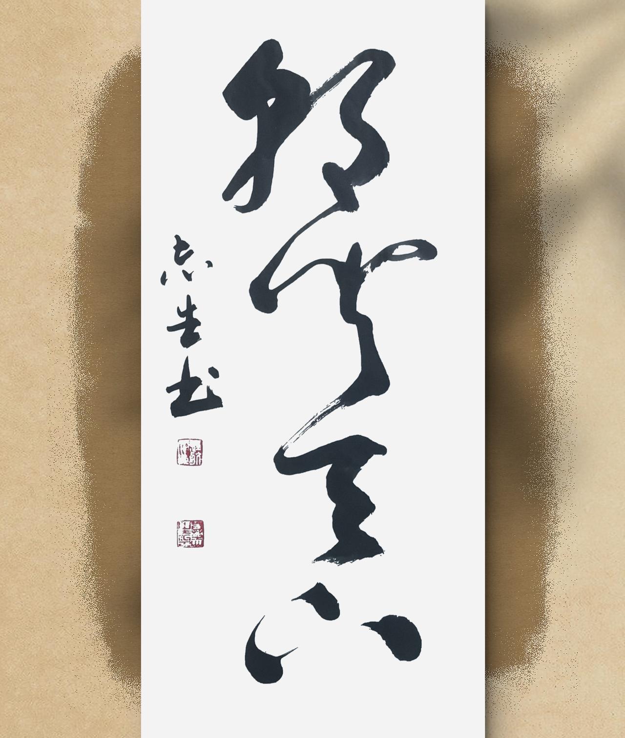 写字是我的一种生活：朝闻天下。