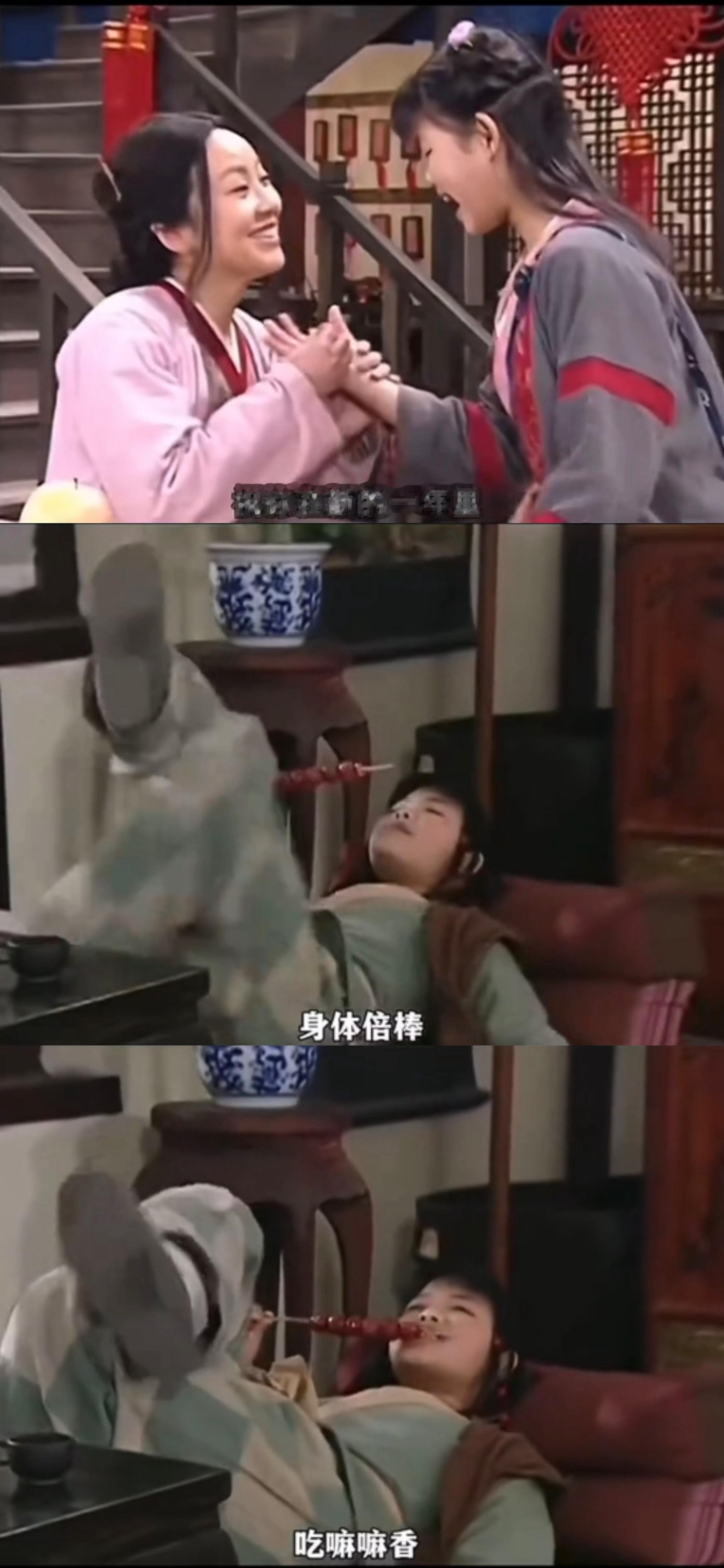 新年快乐 祝我们在新的一年里：平安喜乐 万事胜意吃嘛嘛香 身体倍棒 多挣点钱💰