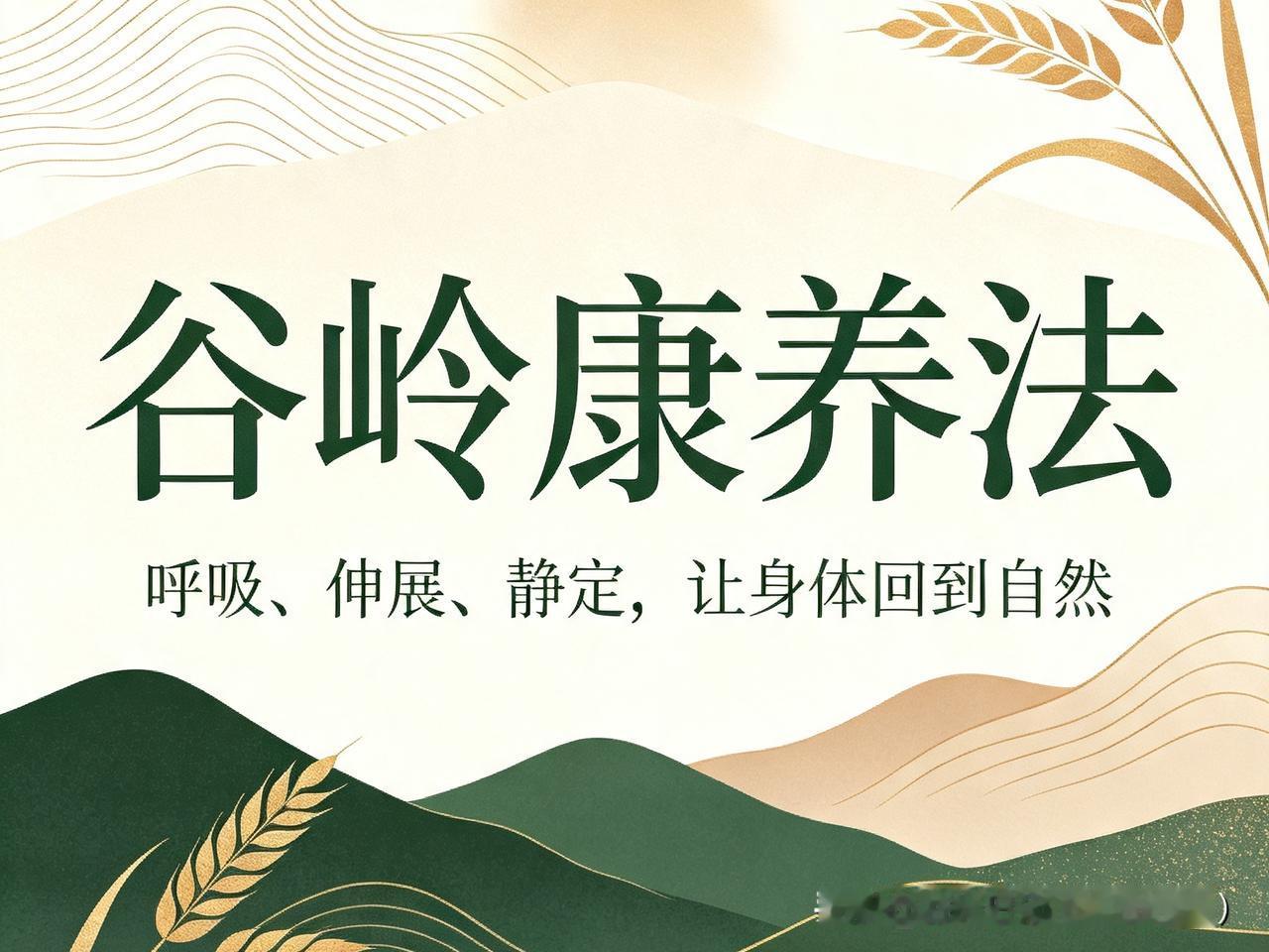 谷岭日记：康养，一定要找谷岭这样的地形环境

这句话，不是夸张。

是一个被上千