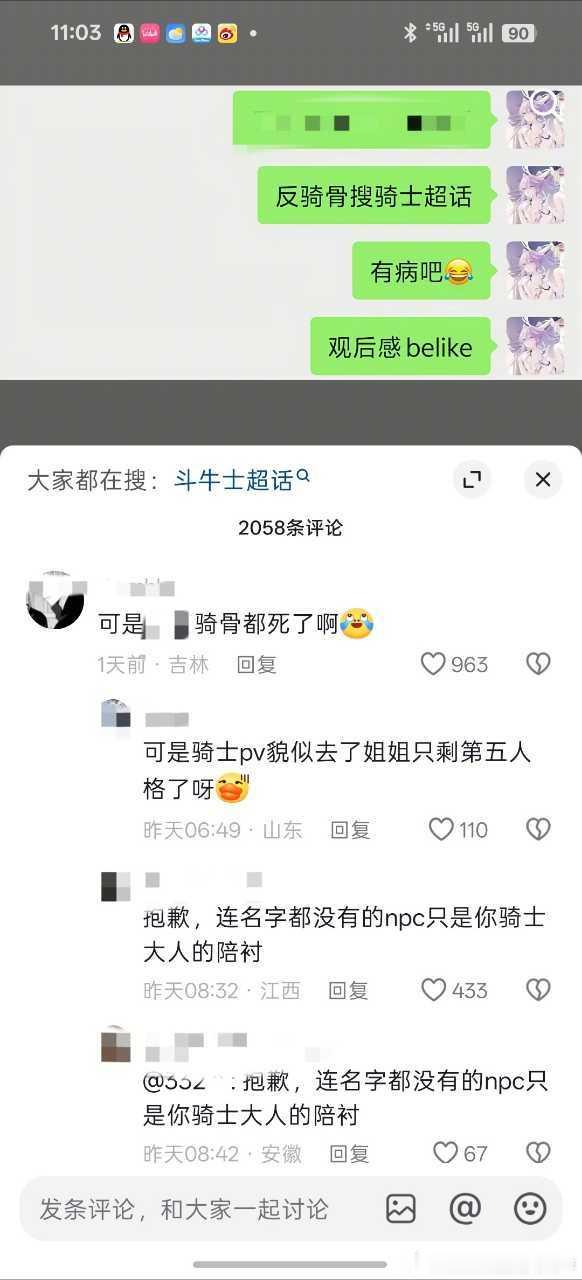 可是骑士PV貌似去了姐姐只剩第五人格了呀136171 