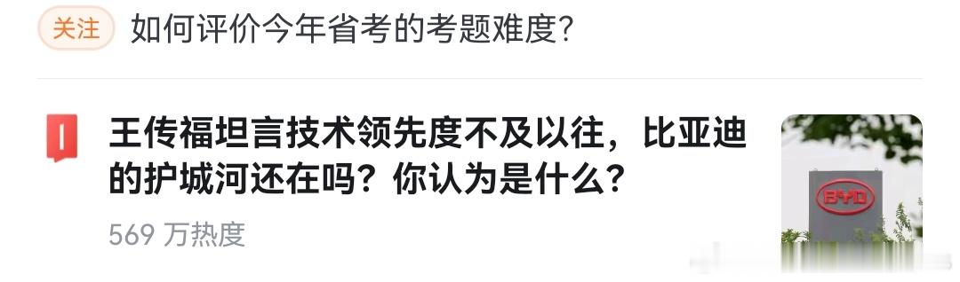 还得是知乎的个别人啊船夫哥昨天发言里那么多信息量，一点不提，合着客套两句就当成主