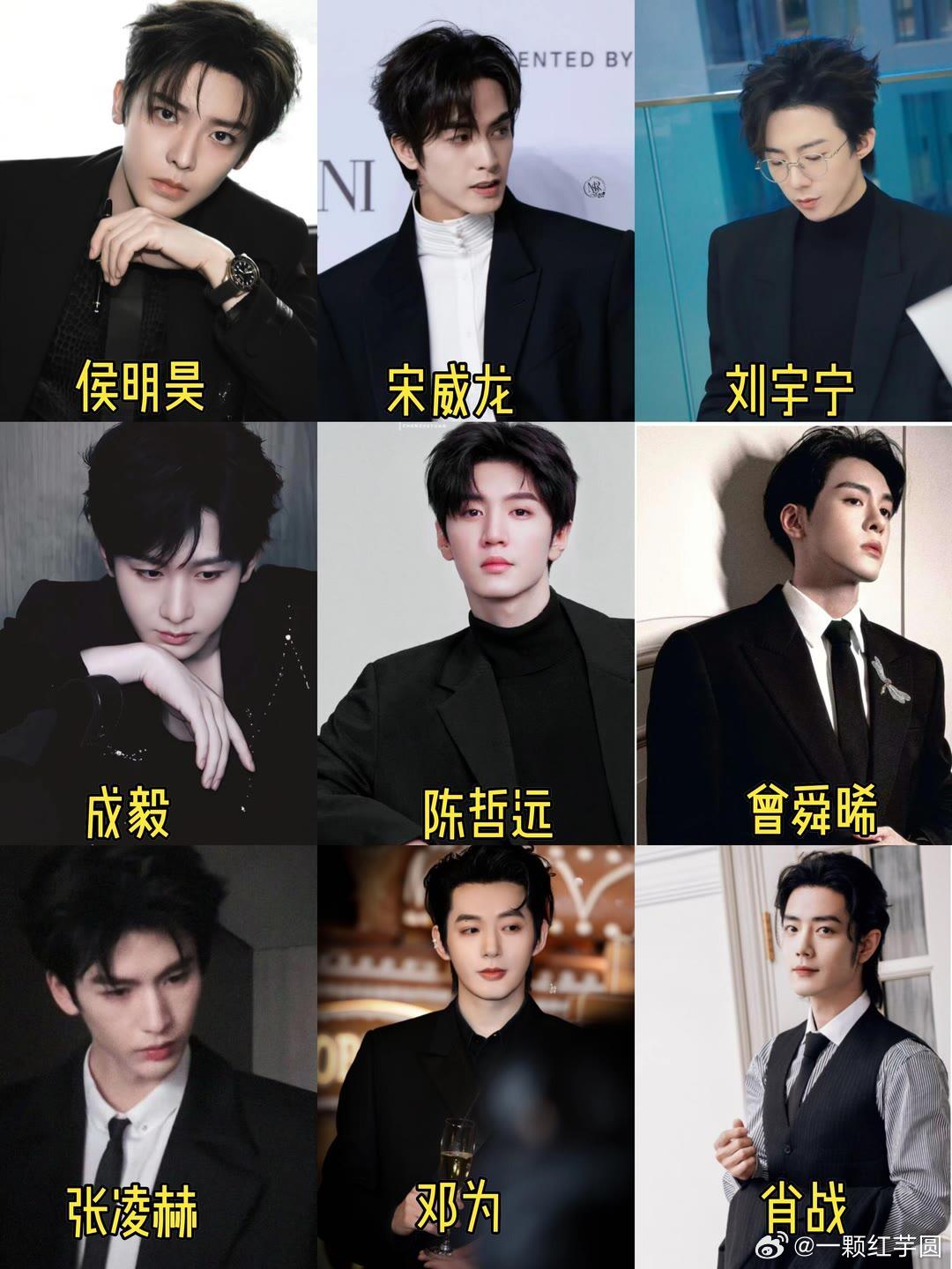 黑衣男神们！想看谁演现偶？ 