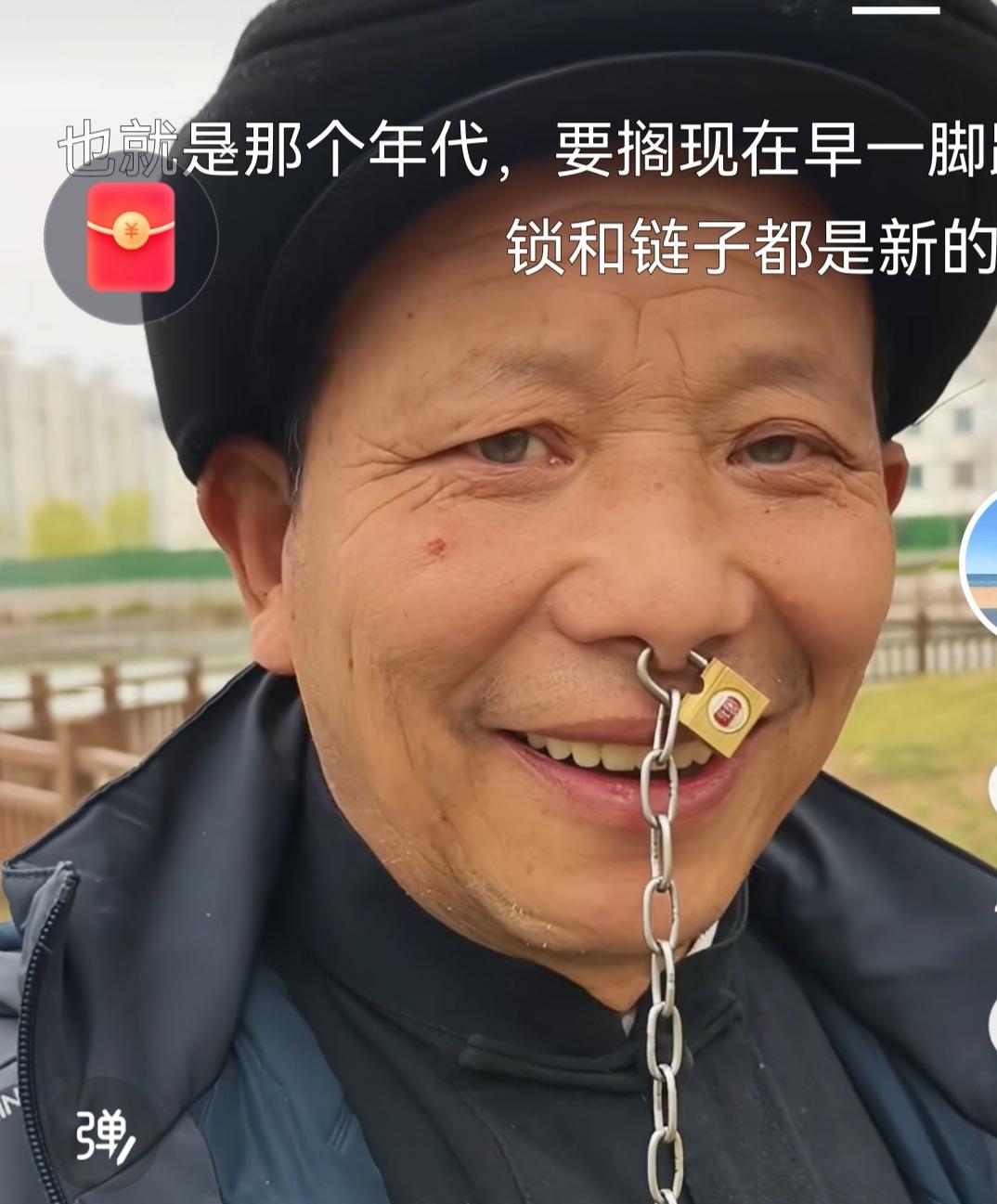 今天看到了被人牵着鼻子的人，被网友称为“链子哥”，这一锁就是25年，原因就是赌博