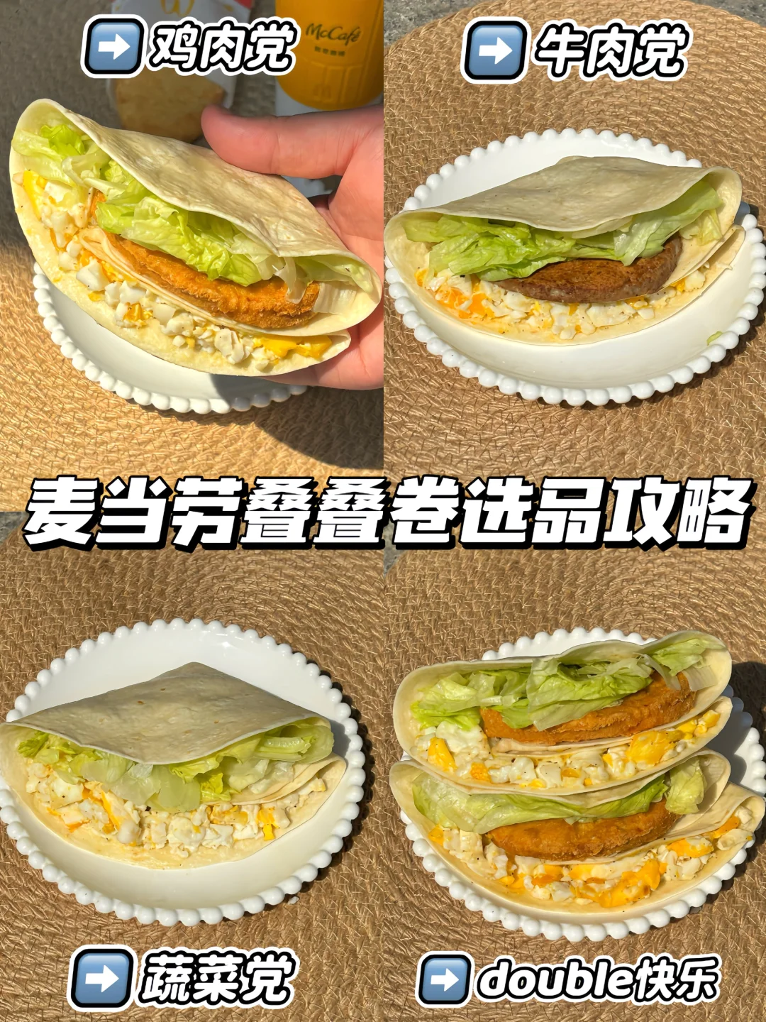 太好了！是叠叠卷攻略！我们有救了！！！
