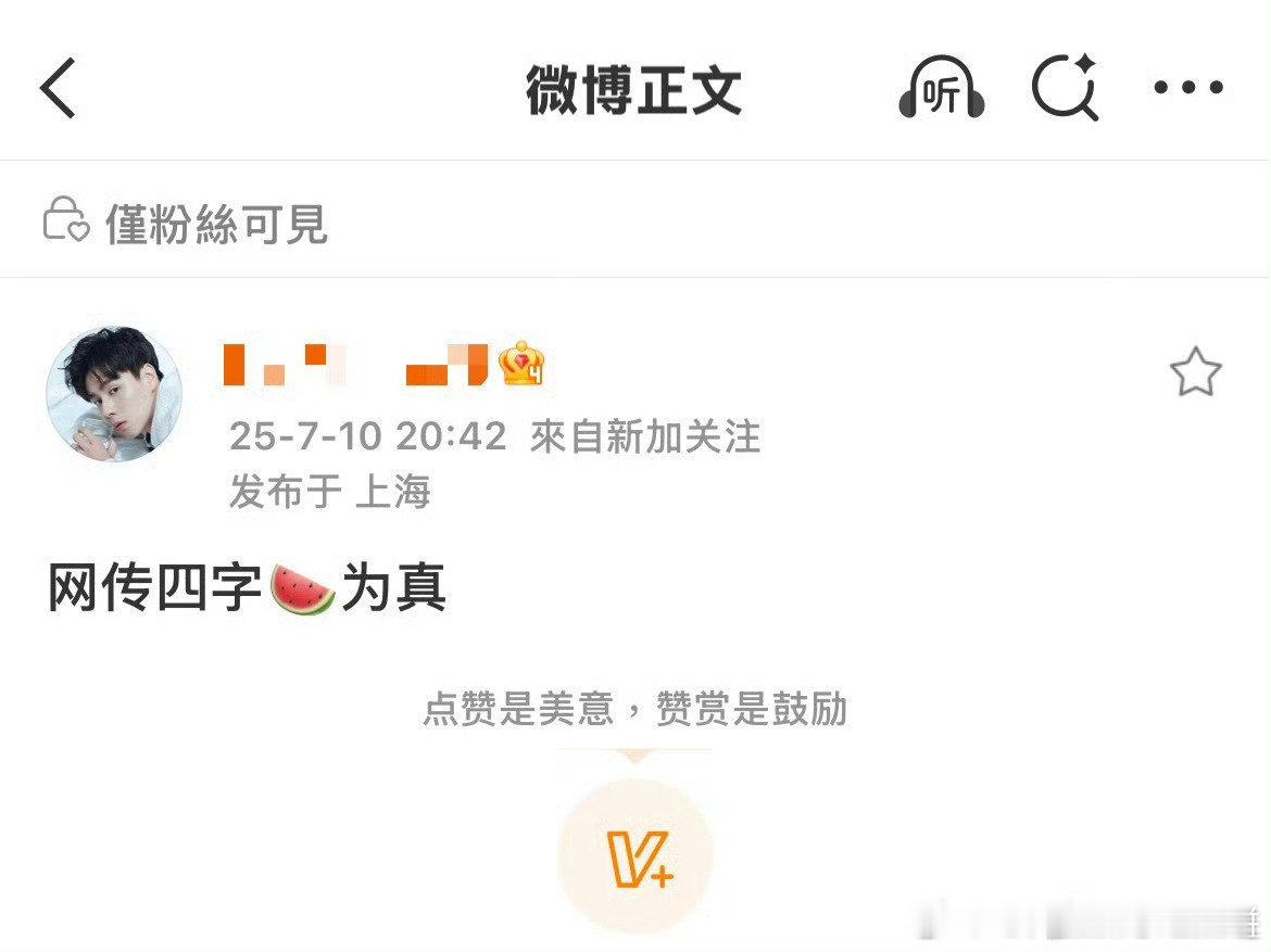 胡一天对接确认接饼，和田曦薇合作 ​​​
