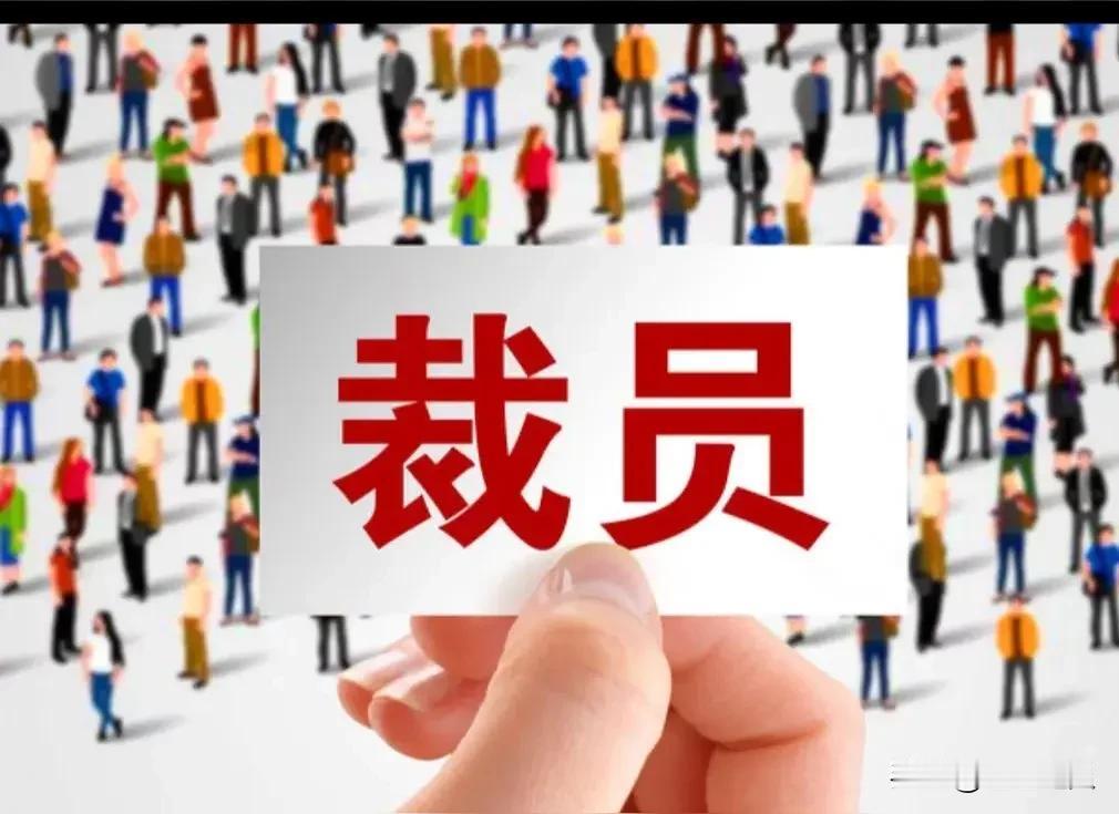 你是否觉得我在杞人忧天，危言耸听！
2026年，六大变化正在倒逼所有人重新规划生