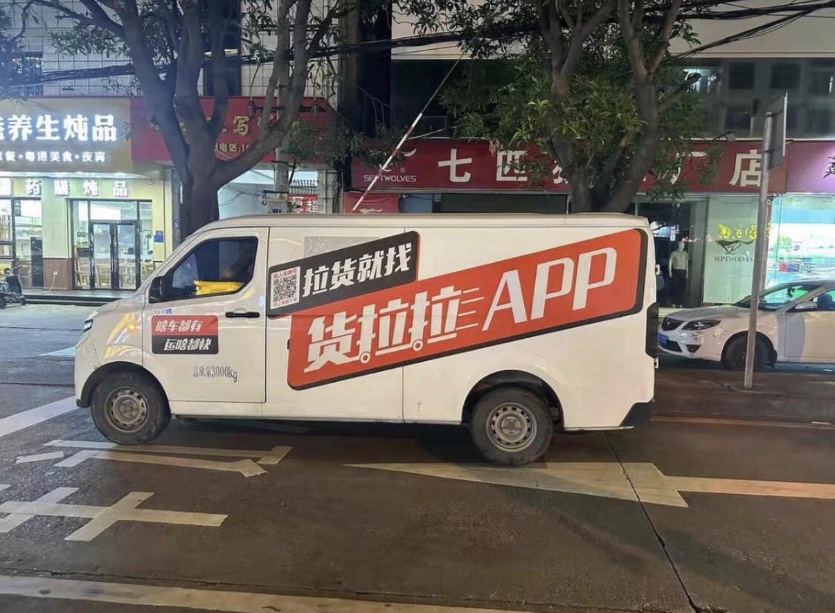 前几天我在闲鱼上卖掉了家里闲置的狗笼。买家一开始说晚上6点过来取笼子，后来一再推