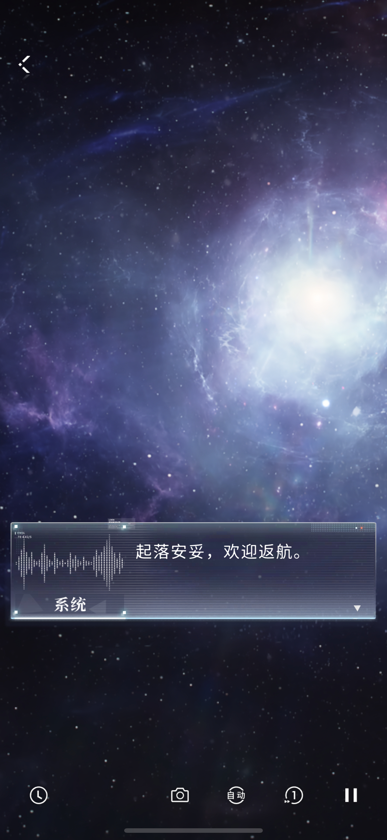 歡迎返航😭 ​​​
