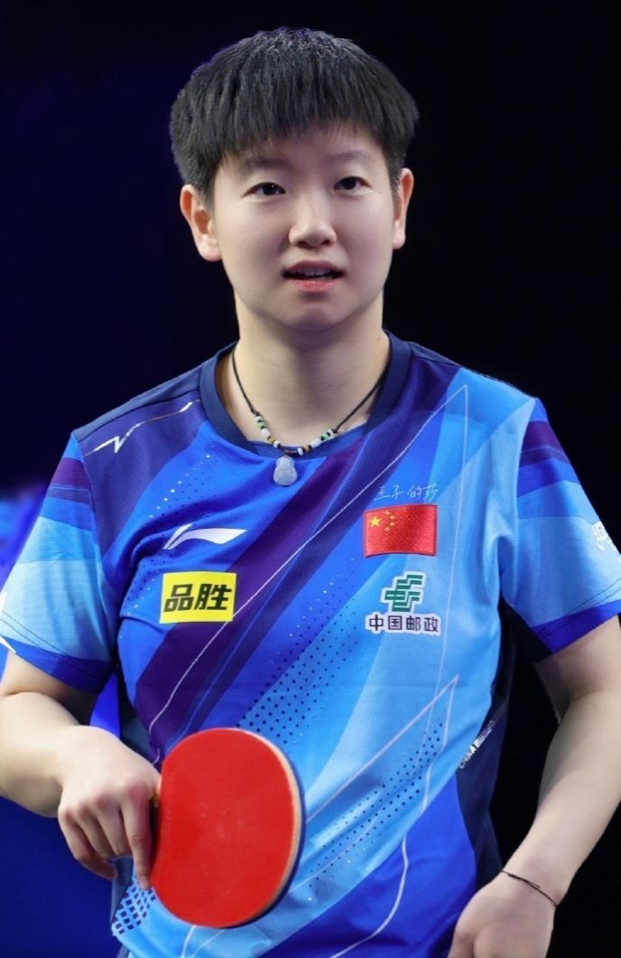 孙颖莎，凭借卓越的实力彰显了自我价值，作为国乒队伍中一颗璀璨的新星，她不仅照亮了