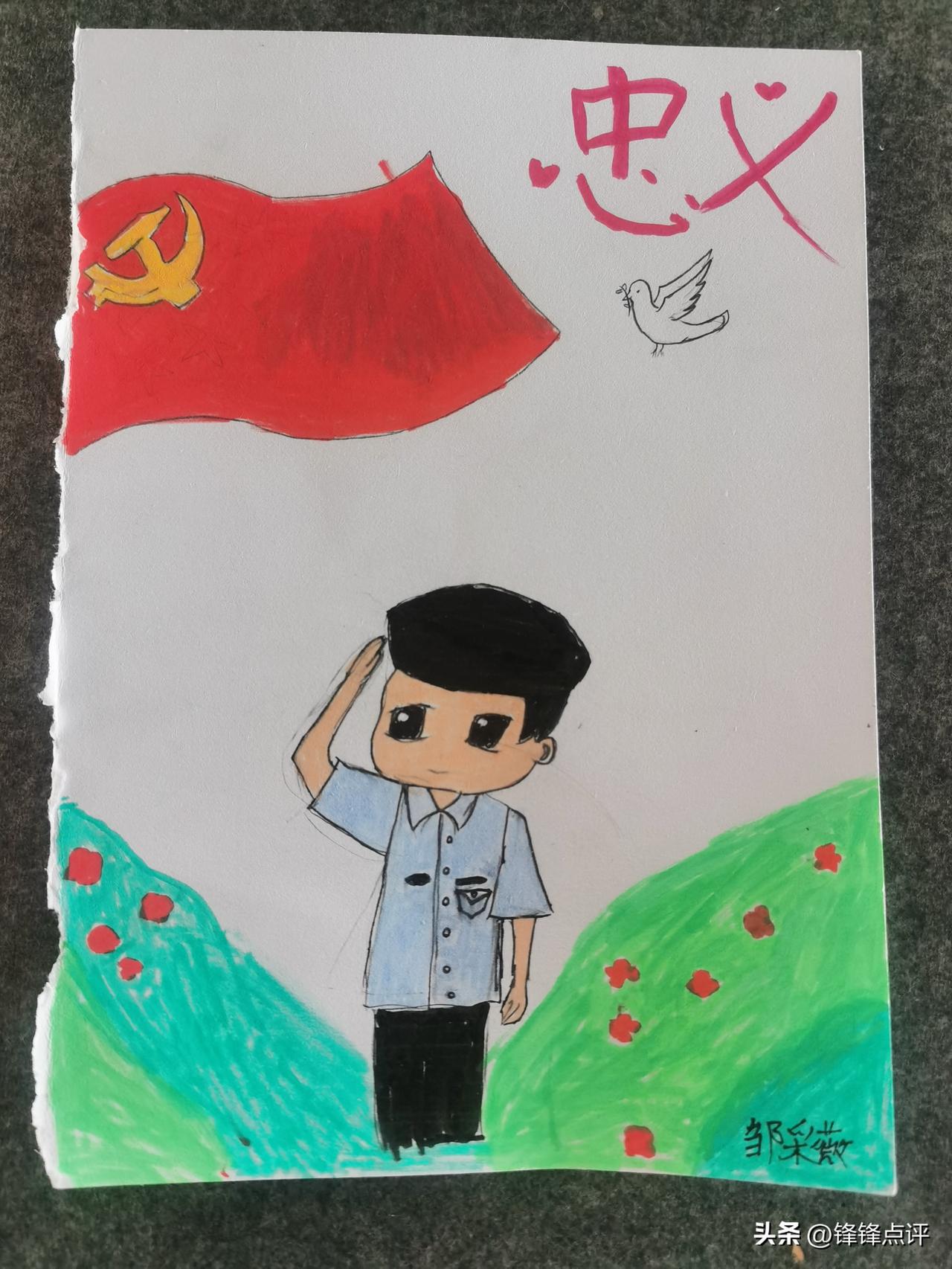 义乌六个义之一，主题《忠义》少儿漫画作品。六义主要是孝义，节义，忠义，侠义，信义