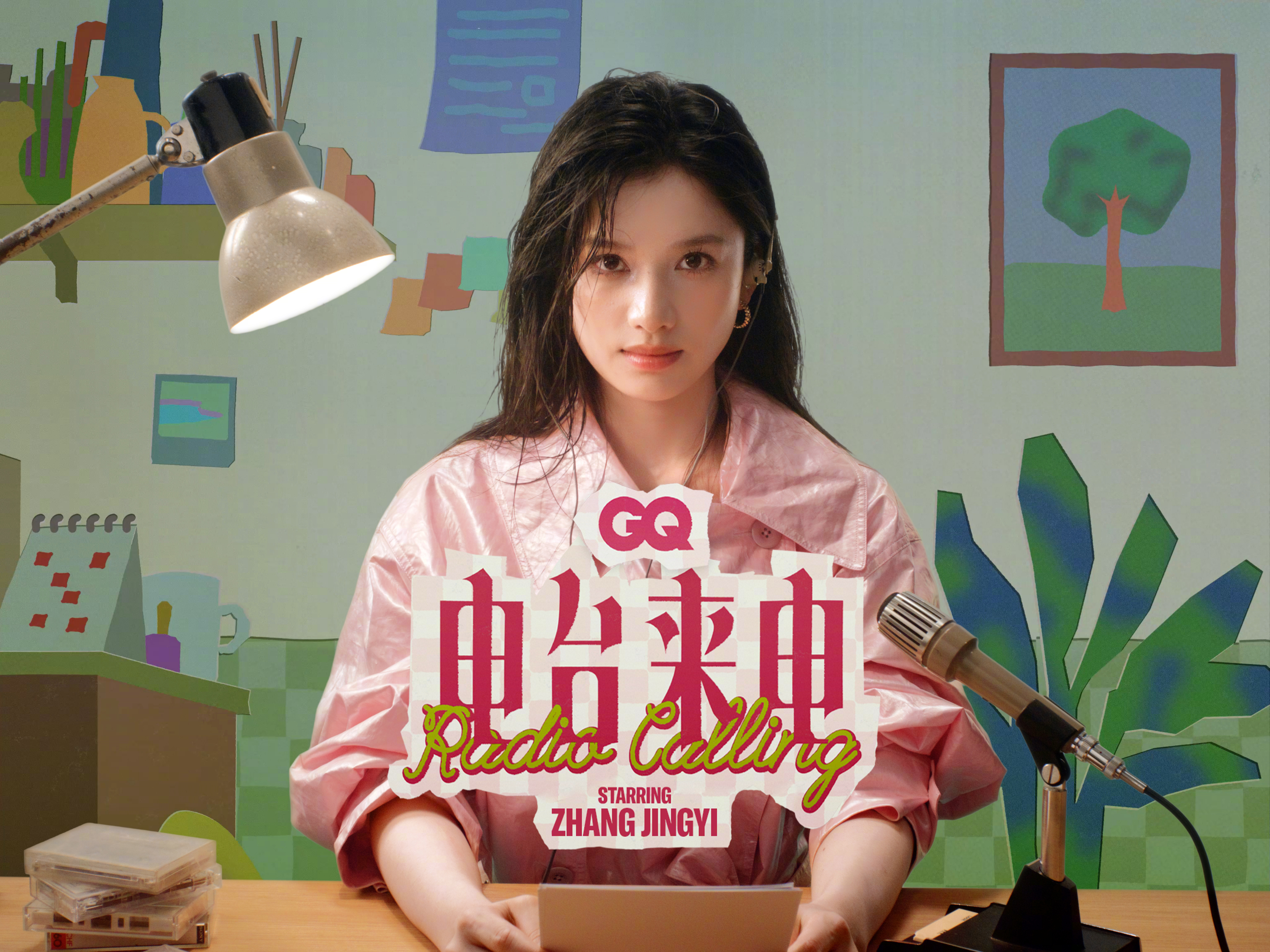 ✖️GQ 生日刊好多惊喜！夏天就是要色彩缤纷～张婧仪GQ张婧仪7月生日封面GQ七