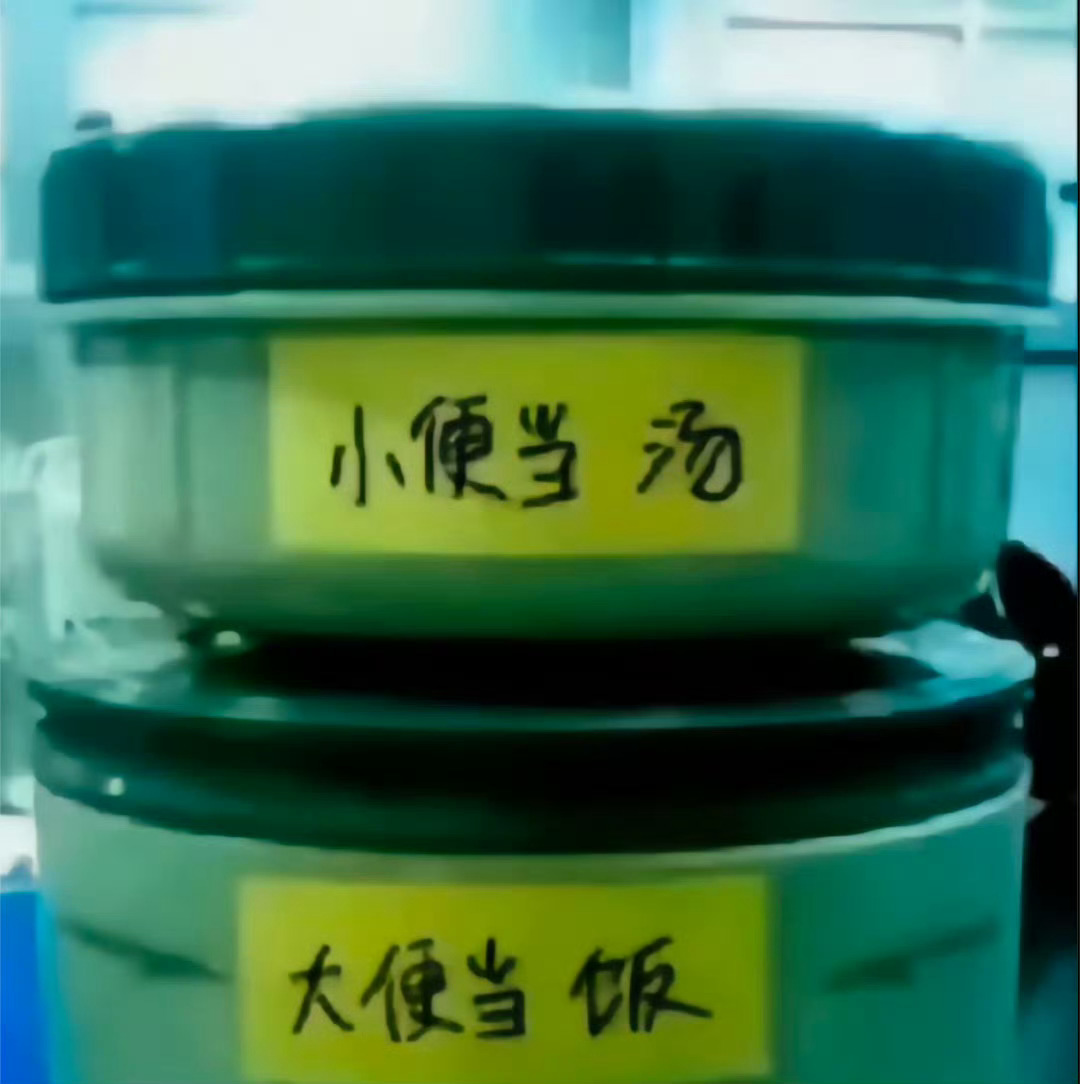 你们二创德拉科爱给老公做饭的时候我脑海里他老公的饭就是这样的 