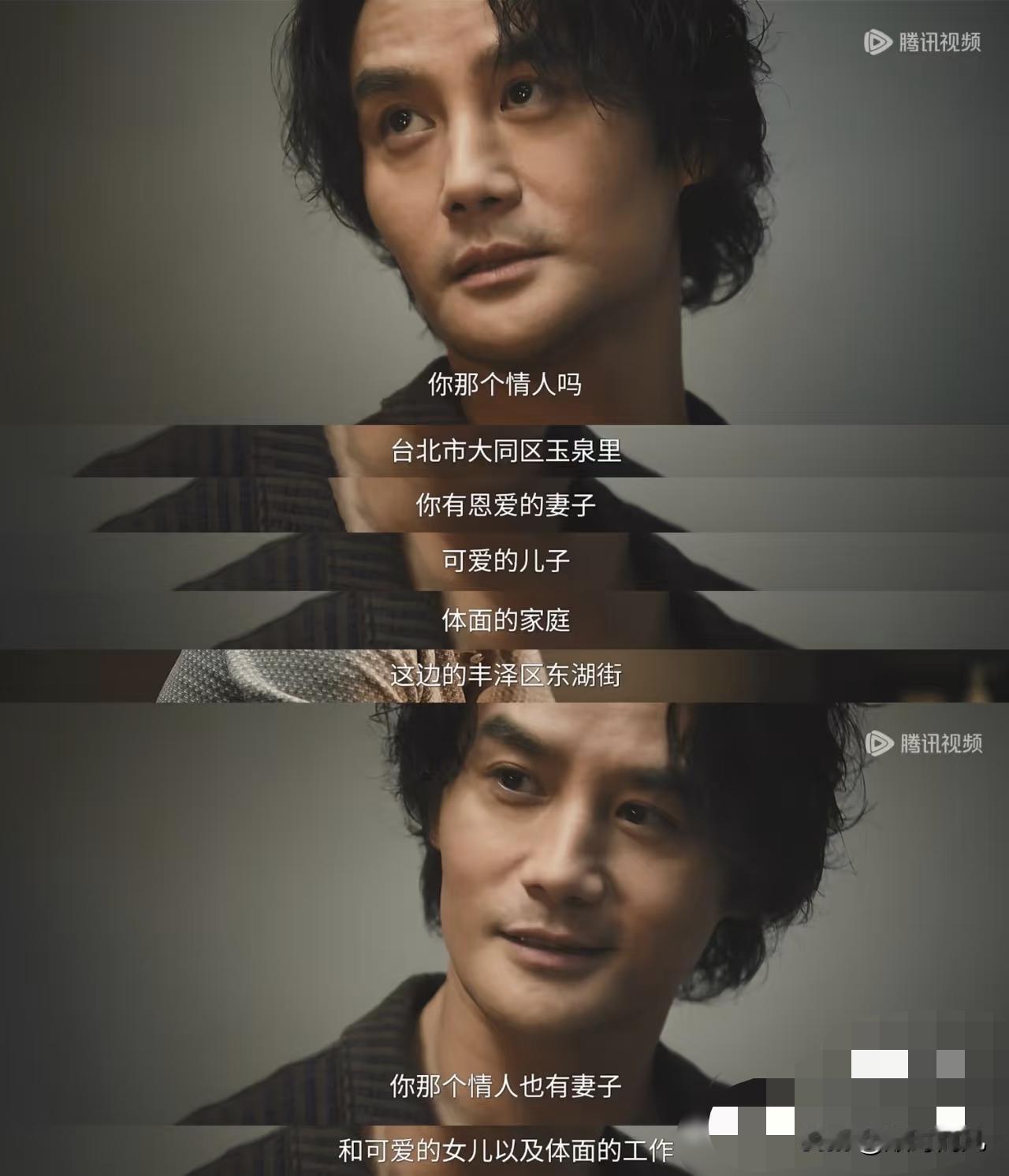王凯，不鸣则已一鸣惊人！《交锋》是要火呀，
现在两边关系不太好，都直接名牌对岸各