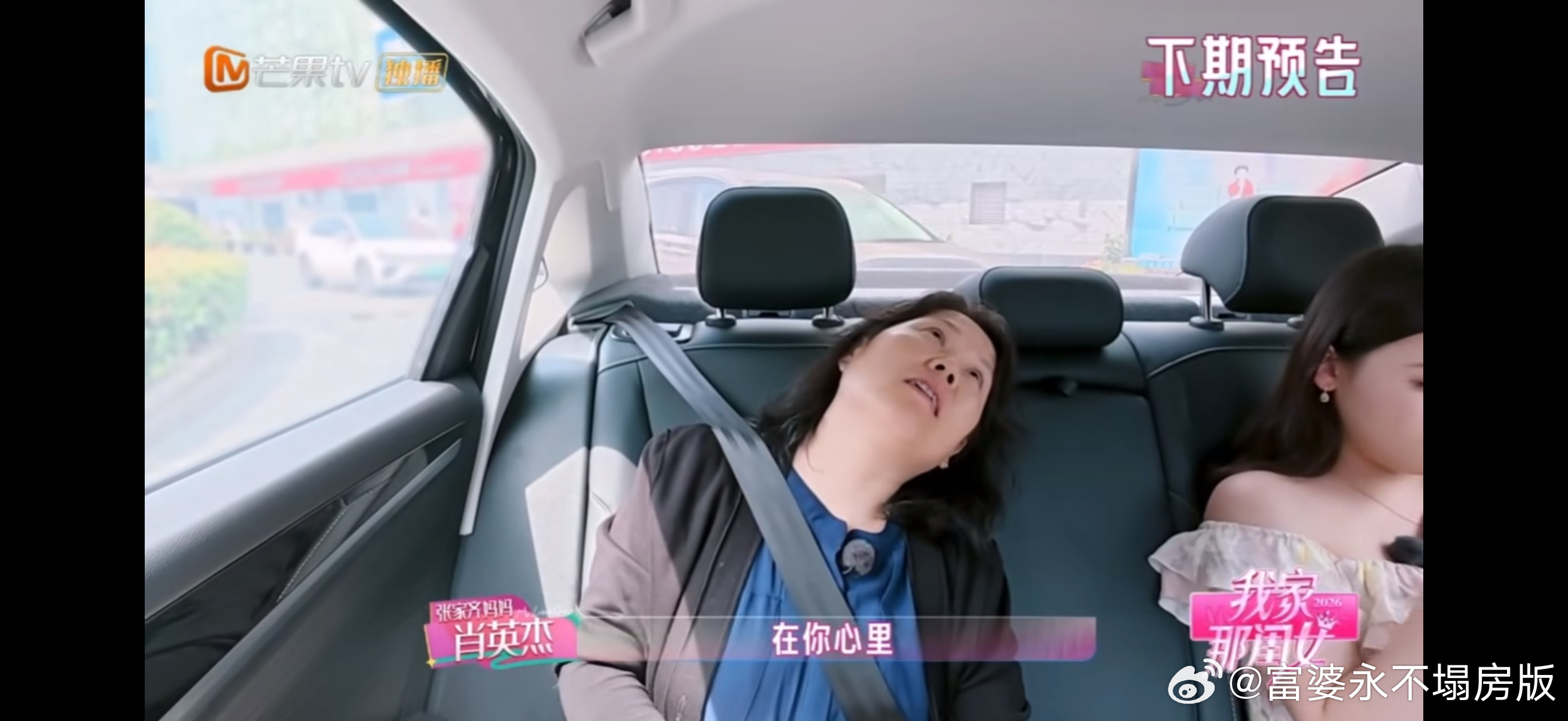 张家齐说妈妈是不合格的妈妈 被妈妈从进门念叨到坐下，张家齐终于忍不住坦白：妈妈是