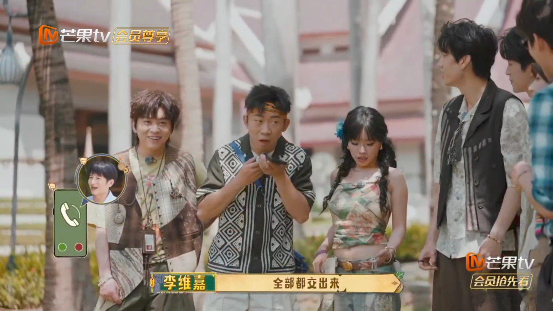 杨迪摔维嘉电话 这波名场面直接封神！维嘉放话要把身上所有值钱东西连尊严自信全交出