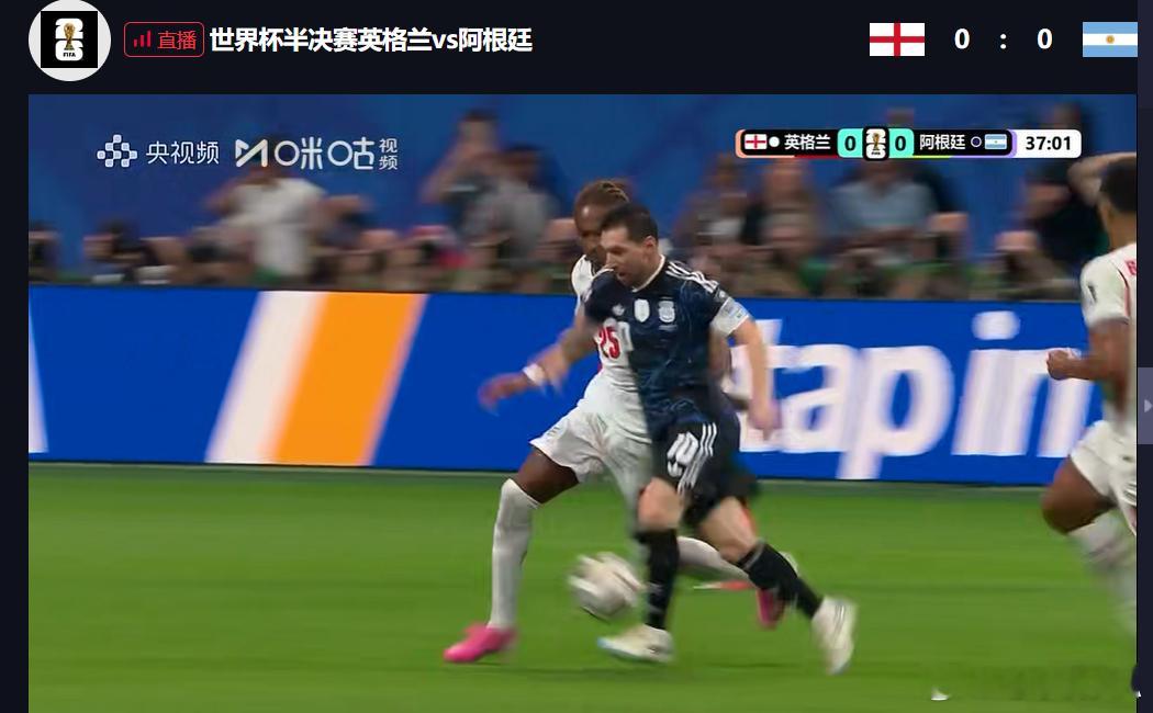 英格兰阿根廷冲突 三人夹抢梅老板仍无法抢下来只能犯规大v观赛团英阿大战 自由搏击