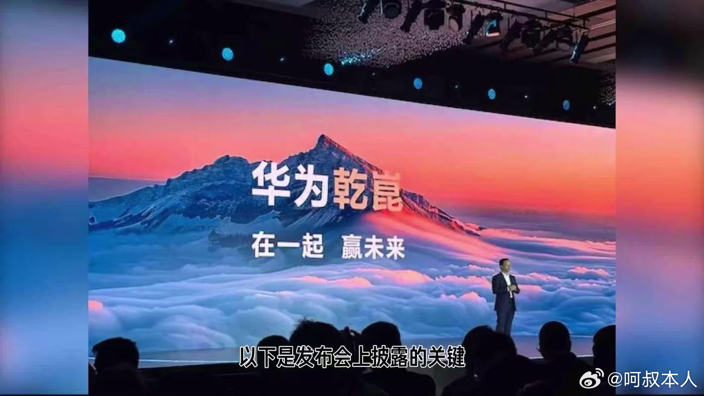 这届巴黎车展，搭载鸿蒙智能化体系的阿维塔和问界都要进军欧洲了，华为是不是也可以把