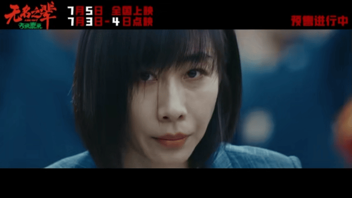 素人上真人秀被资本做局 资本把陈三金当真人秀工具人，前女友踩他上位，《无名之辈》