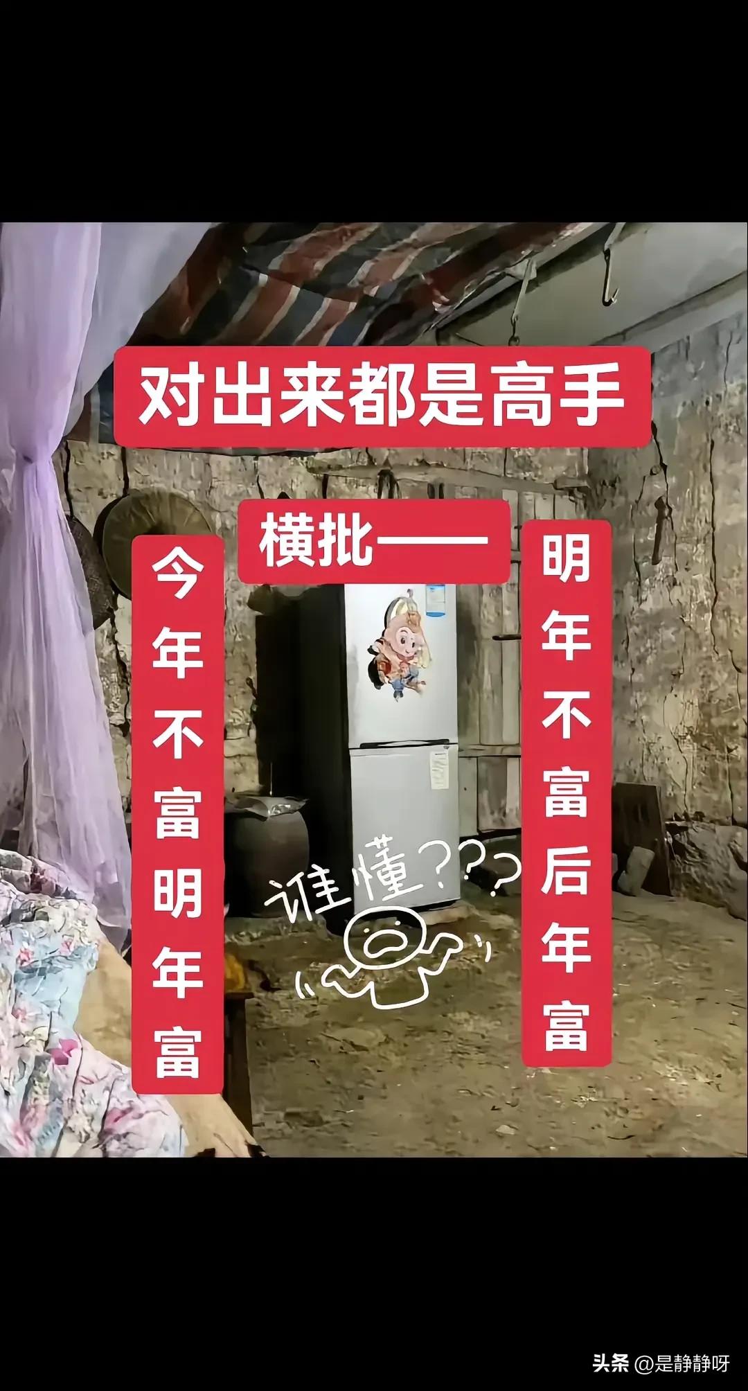 请展示你的实力！