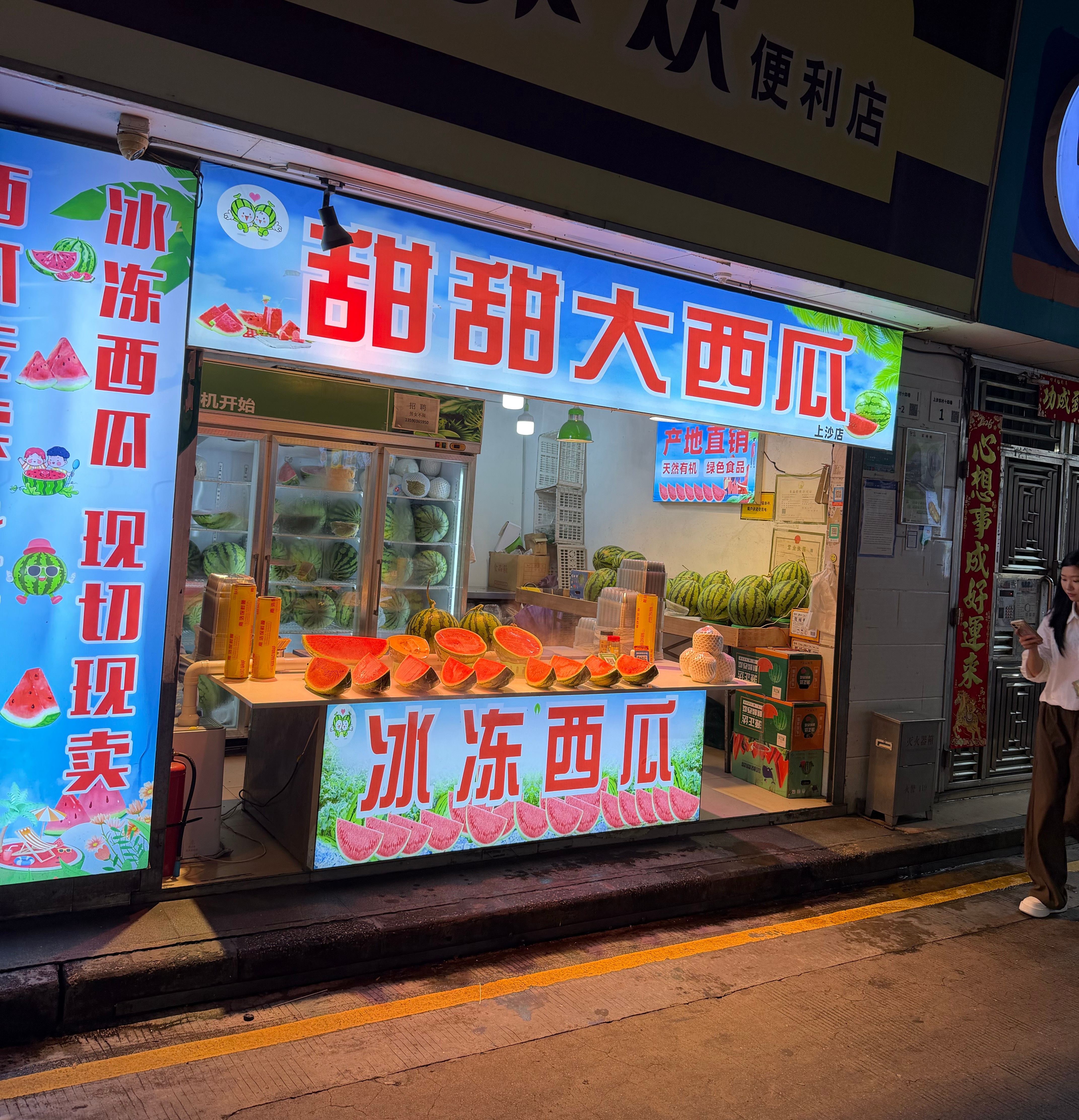 一直挺好奇，像这种只卖单一水果的小店，经常看到只卖西瓜或是榴莲的店，能赚到钱吗，