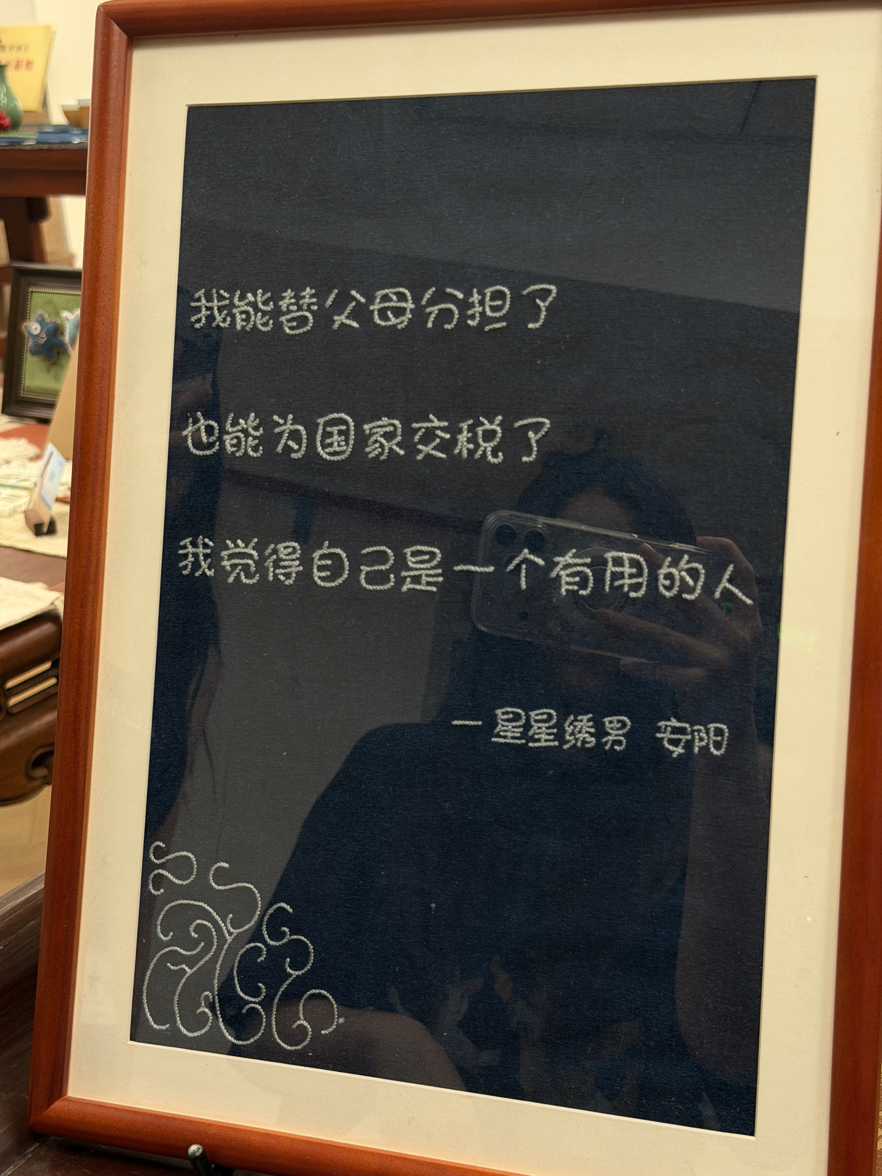 🫶🏻美好的一天 