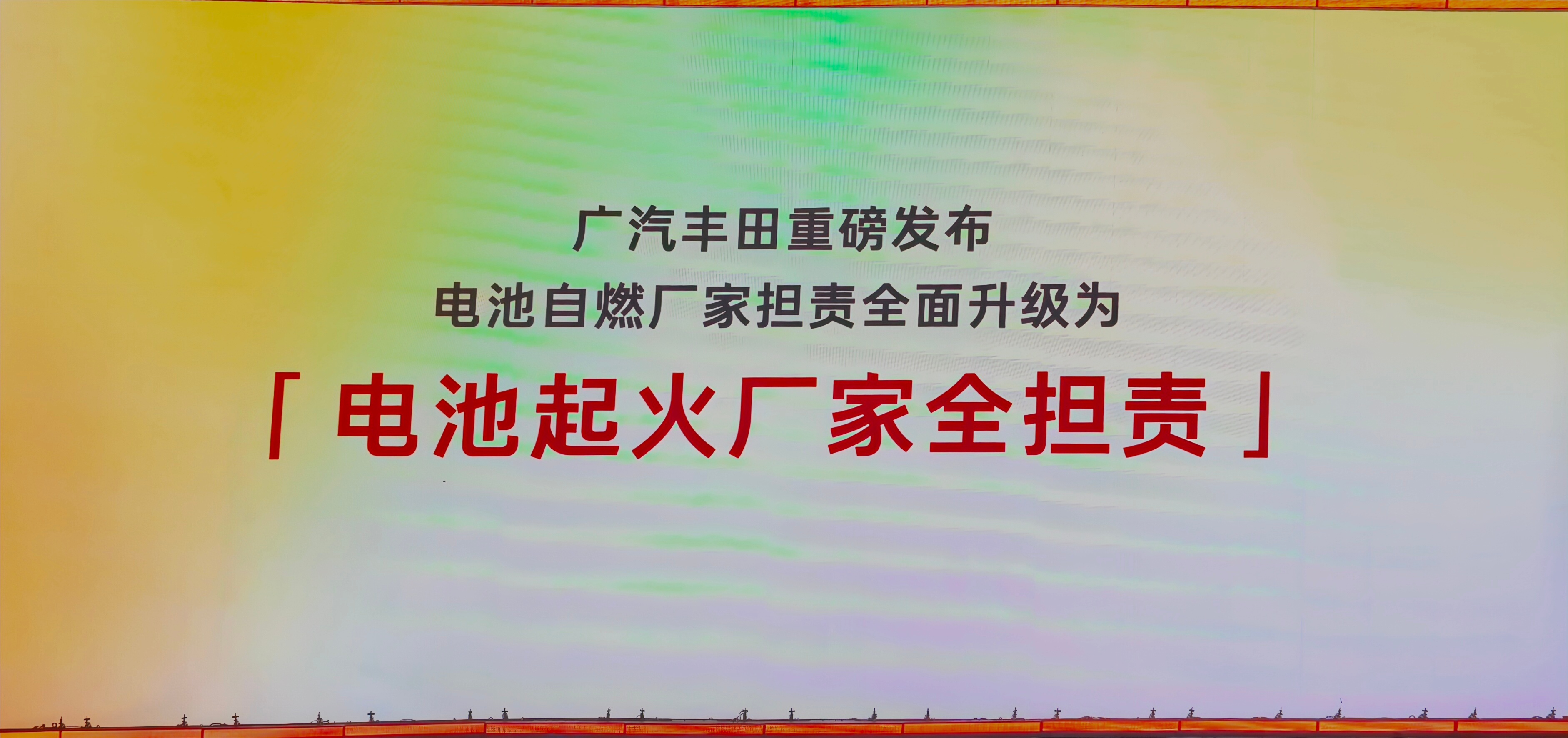 买车时每个人心里都藏着不少顾虑，广汽丰田的做法真的很实在：车主担心什么，就直面什