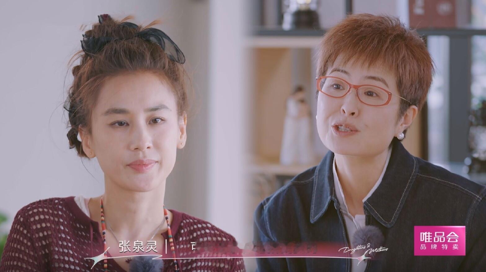 黄圣依张泉灵再见爱人后又合体了一站到底少年季2一站到底少年季 在情感局她们是观察