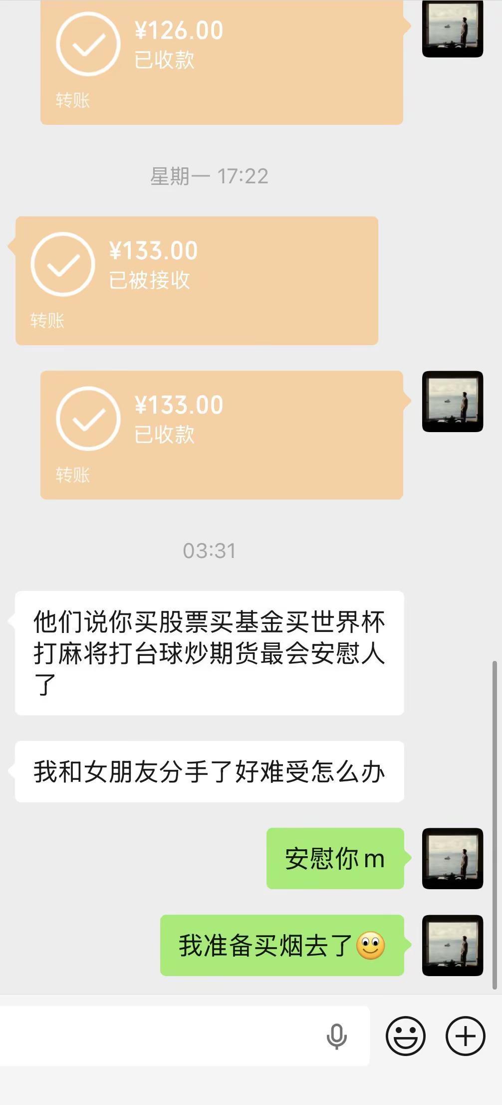 最近出现一种新型诈骗：一群人在场地跑来跑去我的q就不见了c罗