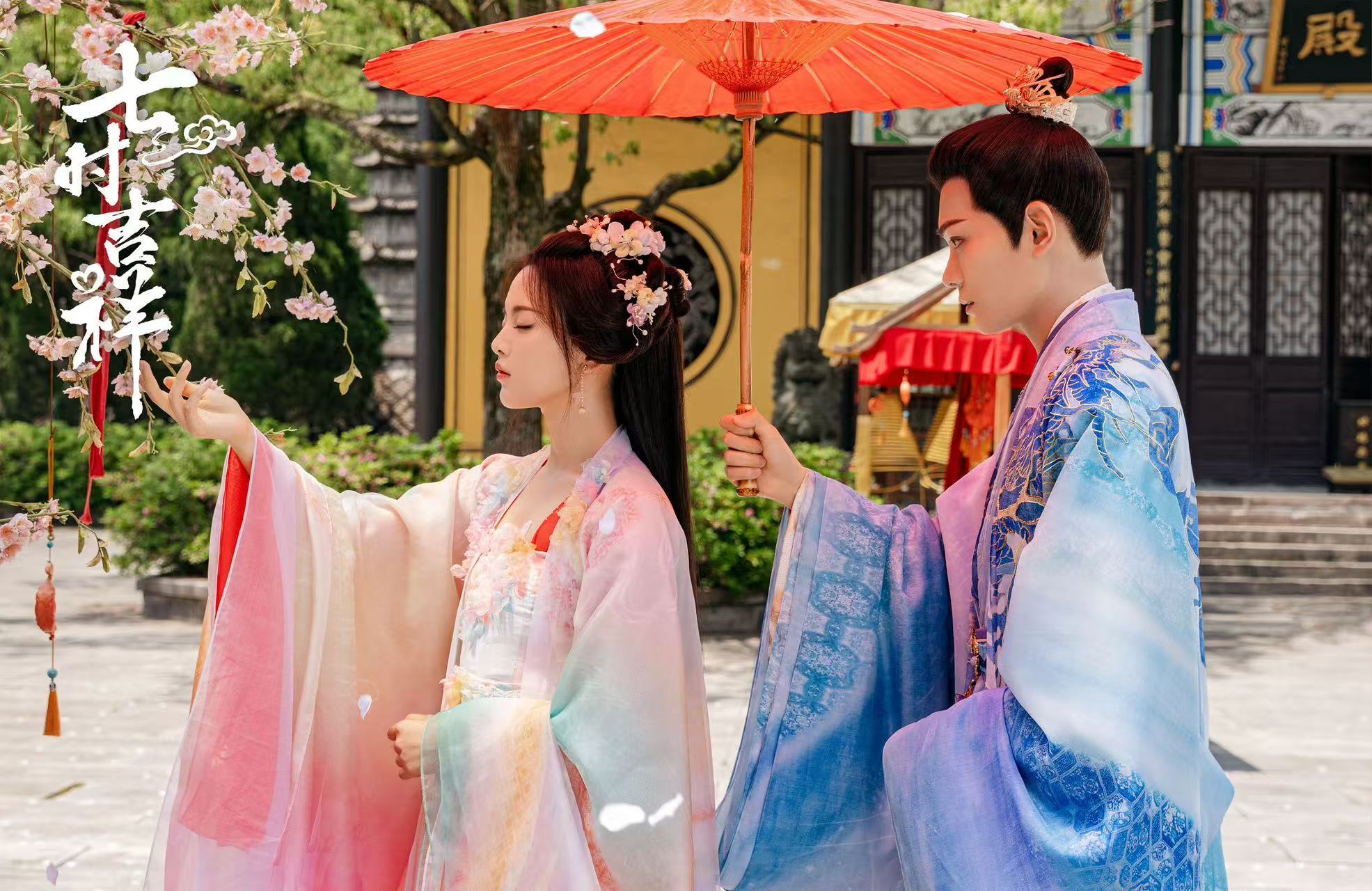 七时吉祥开播三周年七时吉祥三周年杨超越、丁禹兮主演的《七时吉祥》开播三周年啦，是