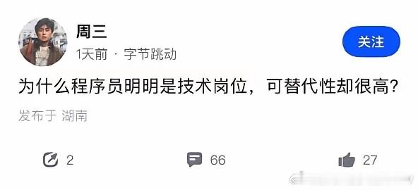 因为一套系统的底层代码架构就那么几种，比较固定，关键看代码写的好不好…… 
