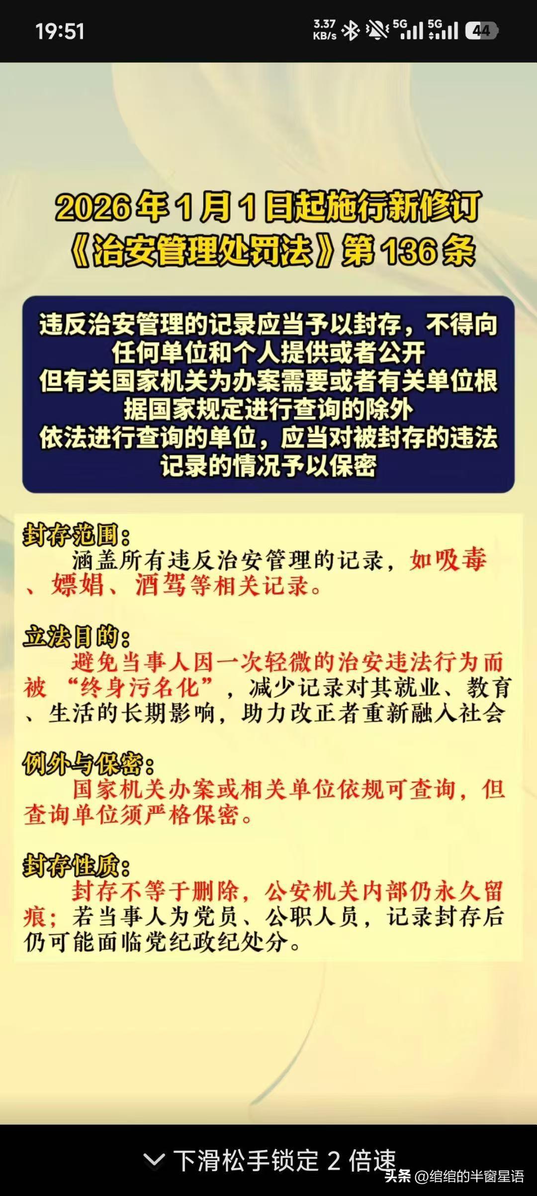 这是要闹哪样？有人解说一下吗？