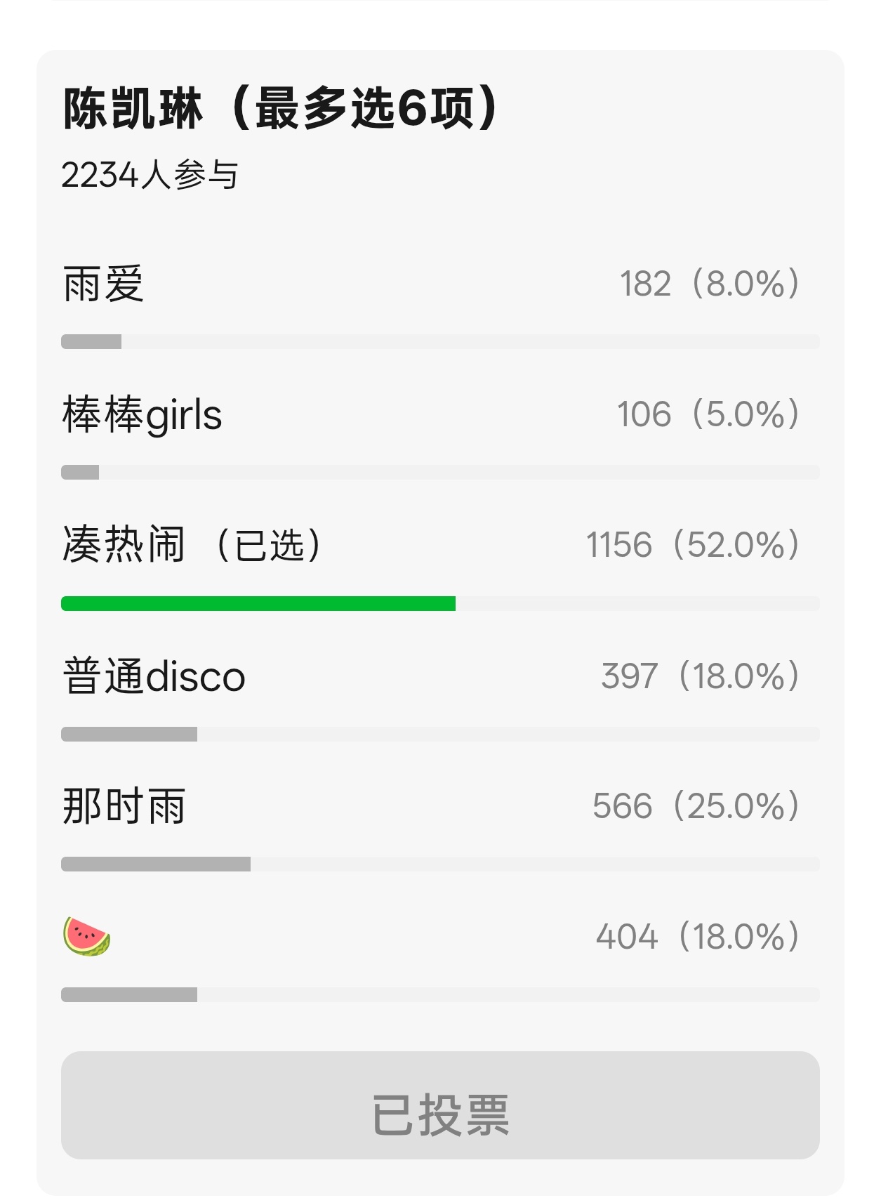 by5好 