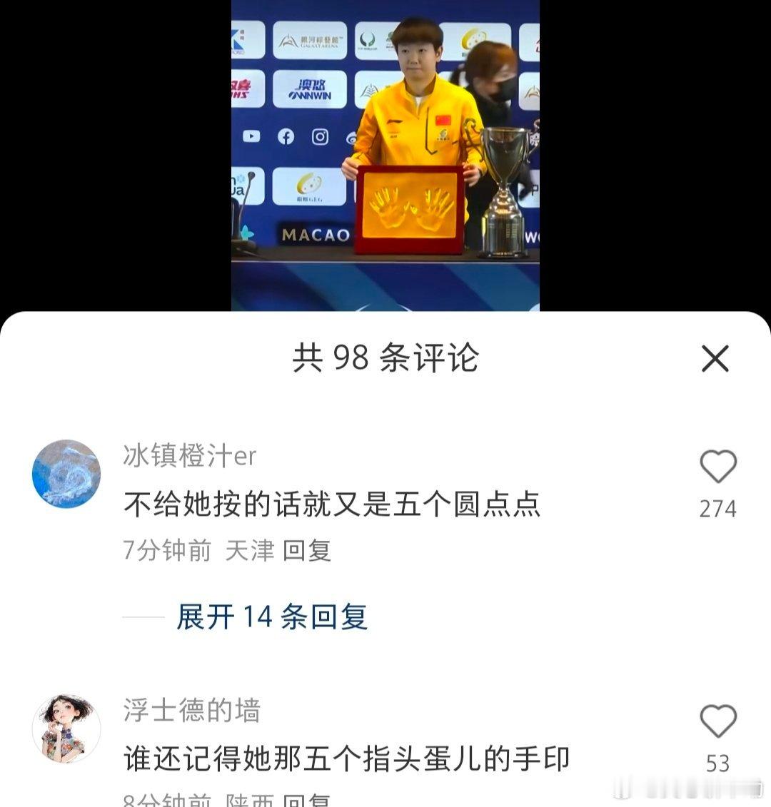 哈哈哈 ​​​