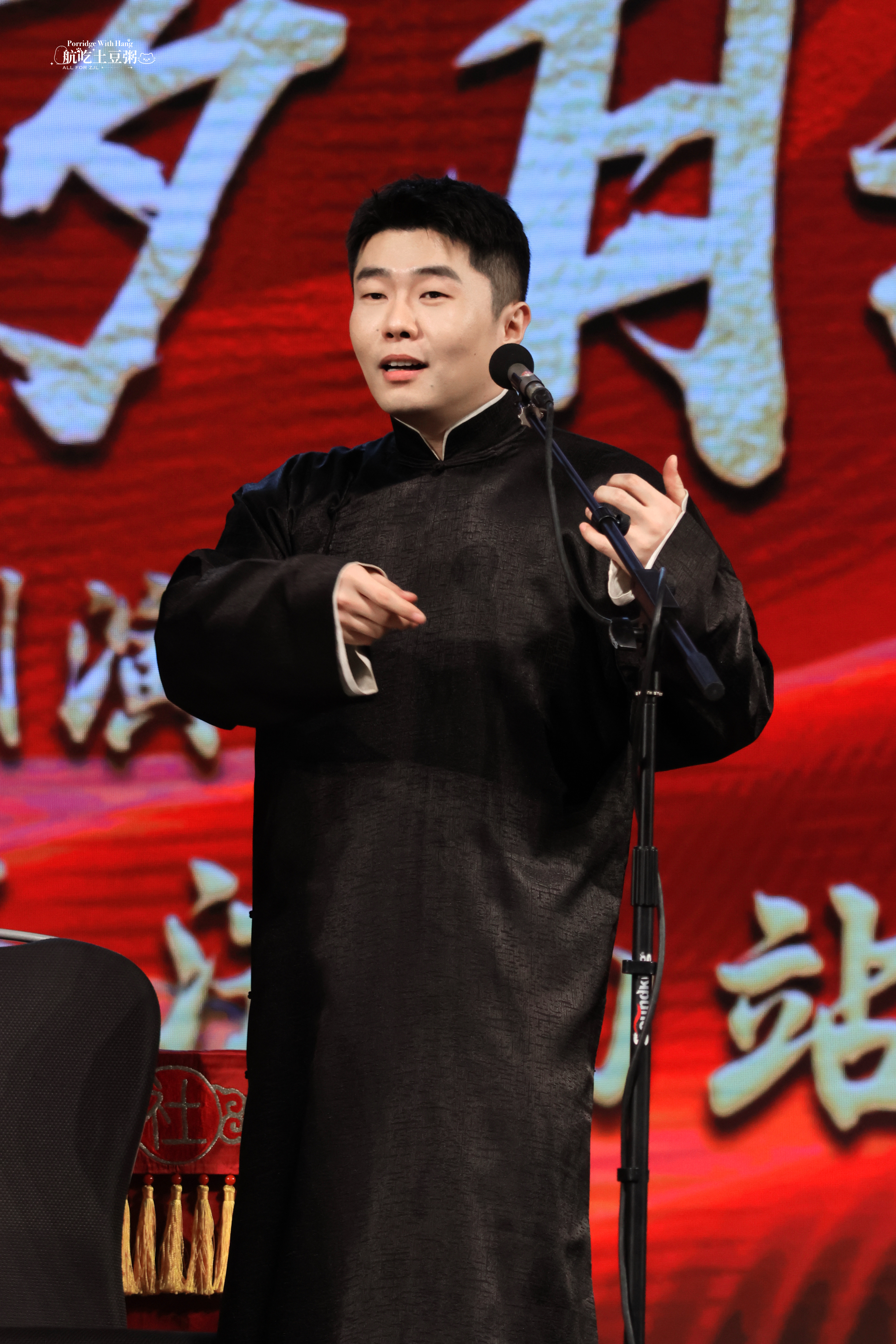 260418｜济南专场《捉放曹》⬛️黑衣飒爽，萌态难藏💓🈲二改||去水印周九
