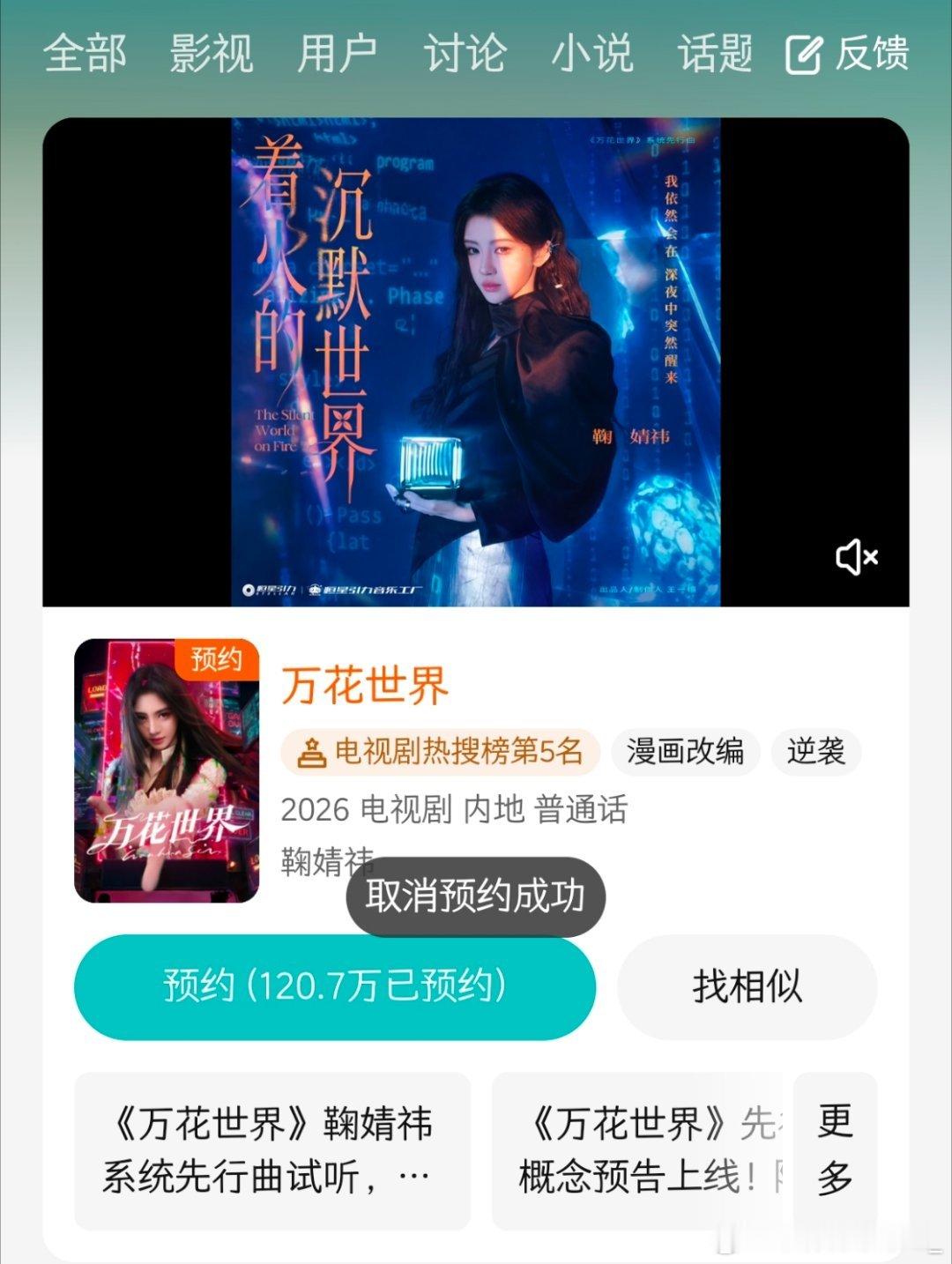再见了您嘞 