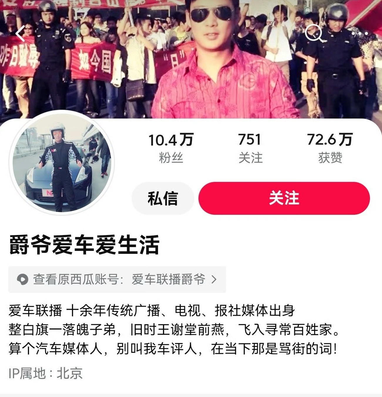 博主侵权华为被判公开道歉赔偿25万现在各大车企的法务很强，华为更是拥有鸿蒙智行庞