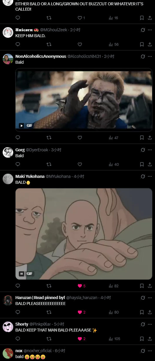 压倒性地选择秃头 
