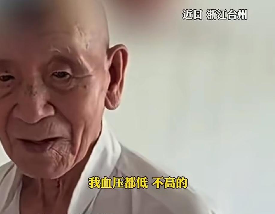 浙江台州，有位101岁长寿阿公的饮食习惯，打破了大众对养生保持清淡的固有印象。
