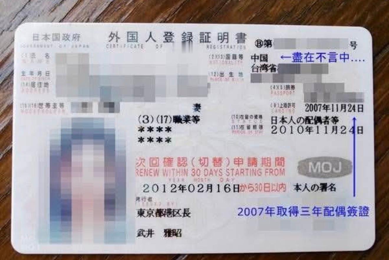 韩国标示中国台湾台当局急了韩国：全世界的我都能偷，但前提是台湾必须是中国的 