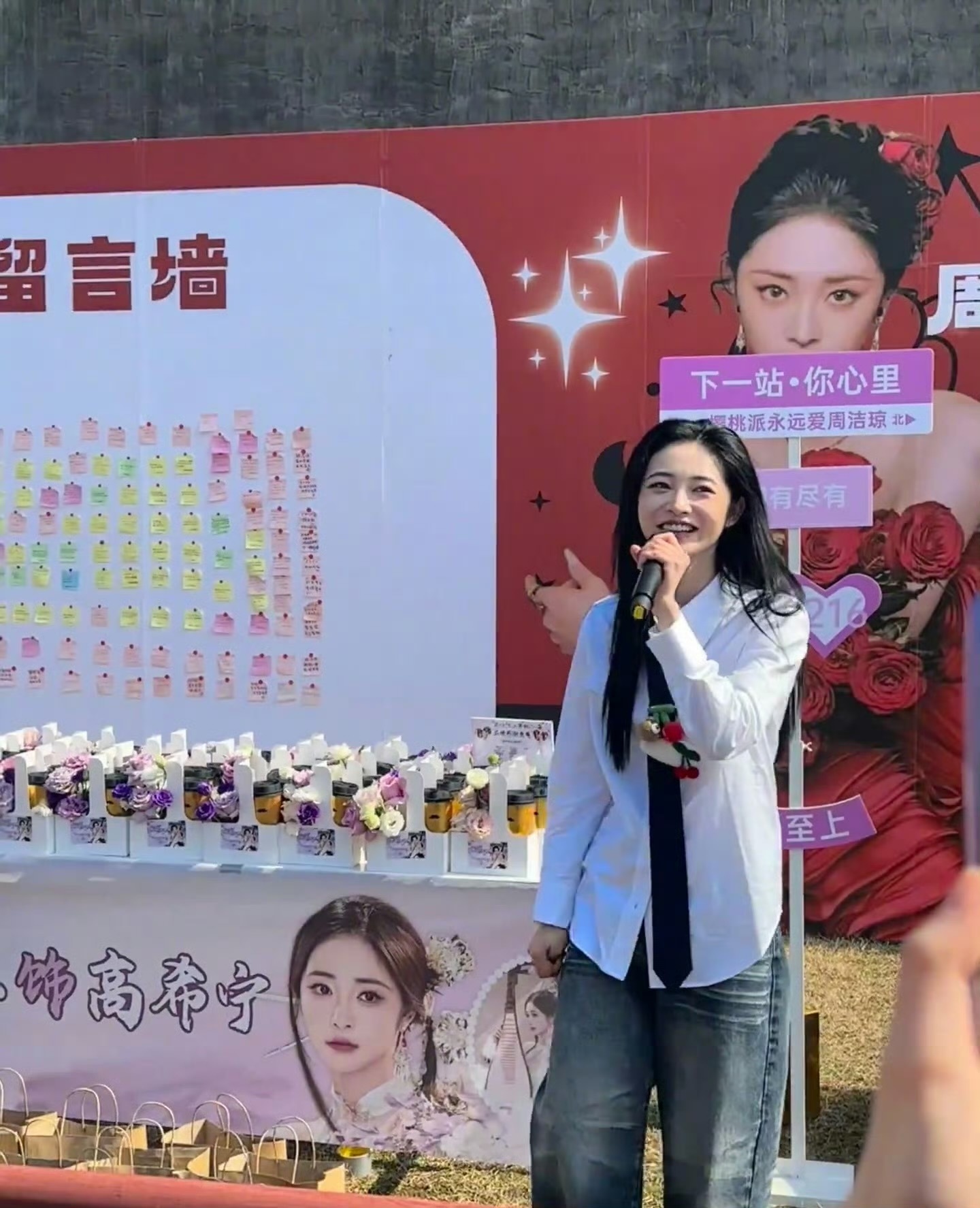 周洁琼来打卡粉丝做的不让江山开机应援，还陪大家聊了很久，好暖心啊！ 