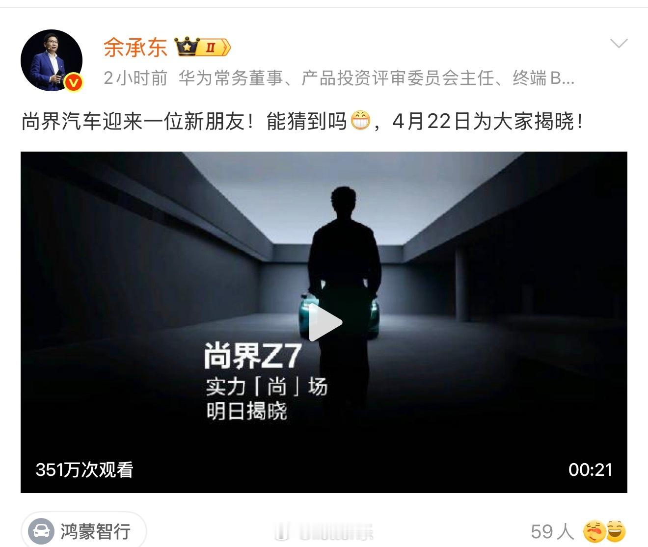 不用猜了，一看就是肖战！尚界作为一个年轻品牌，这次选肖战代言是选对了！双方的强强