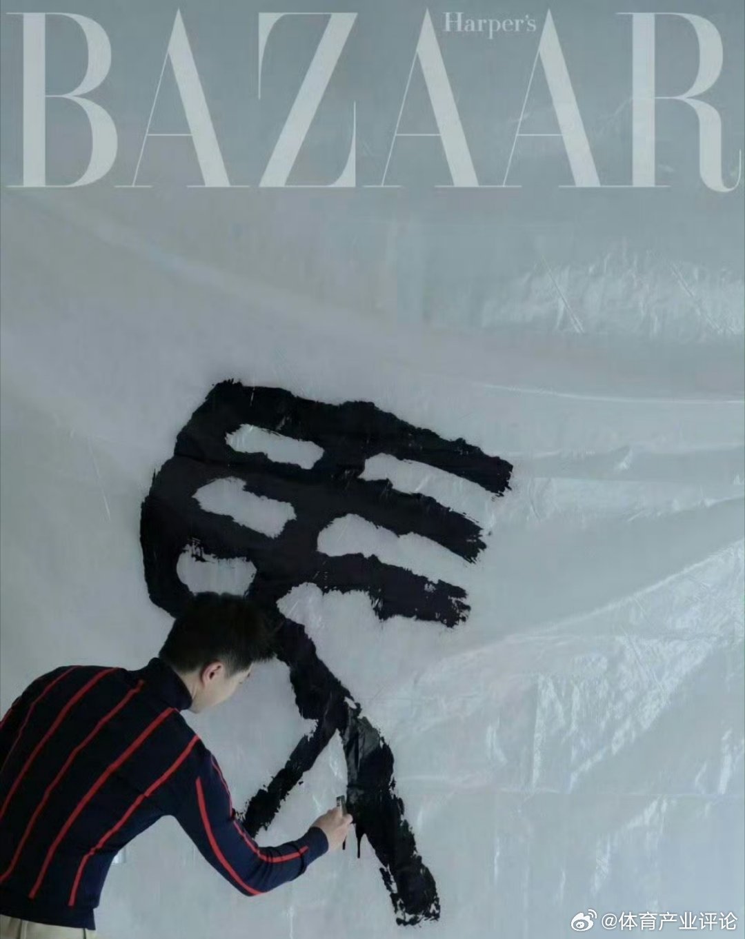 马龙时尚芭莎封面马年找马龙没毛病