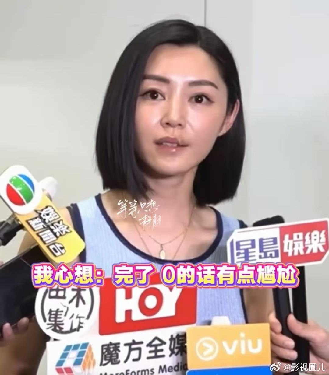 卫诗雅谈百花奖得奖感受卫诗雅很怕自己百花0票卫诗雅很怕百花得0票
