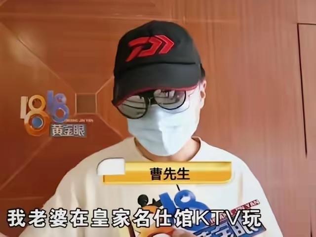 太离谱！杭州全职太太KTV点男模，

4个月挥霍夫妻共同财产160多万，被发现后