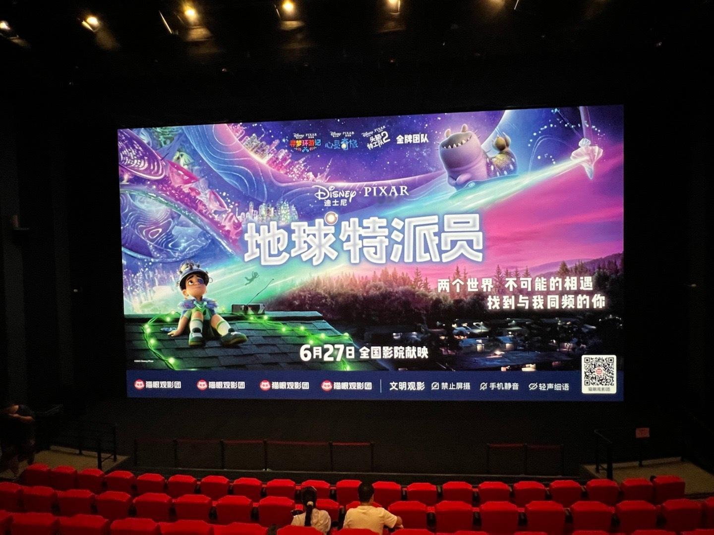 电影地球特派员 地球特派员口碑两个小男孩都最初感受不到来自父母的爱，觉得很孤独，