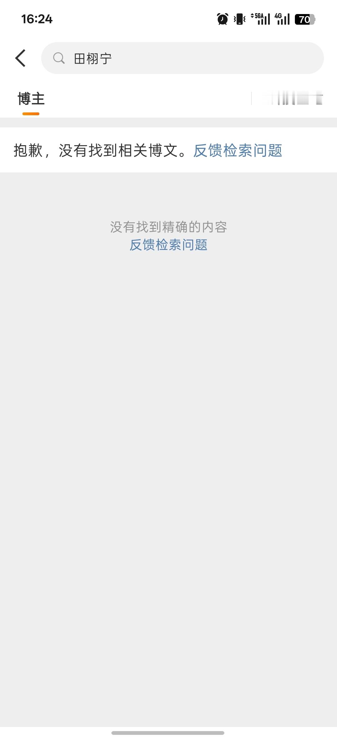 据说是四大金刚之一的现状↓ 