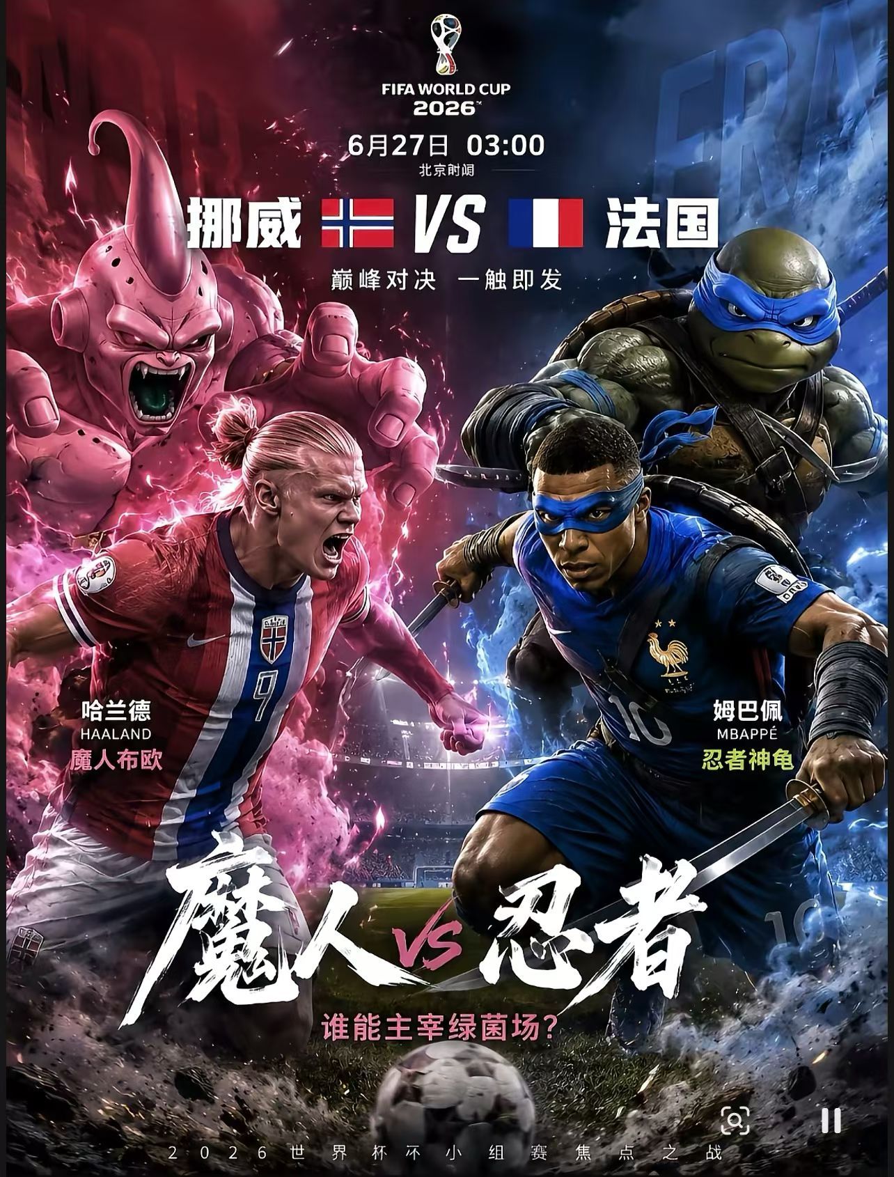 比赛时间还是太友好了，哈宝没有首发看戏看戏∠(ᐛ」∠)_ 