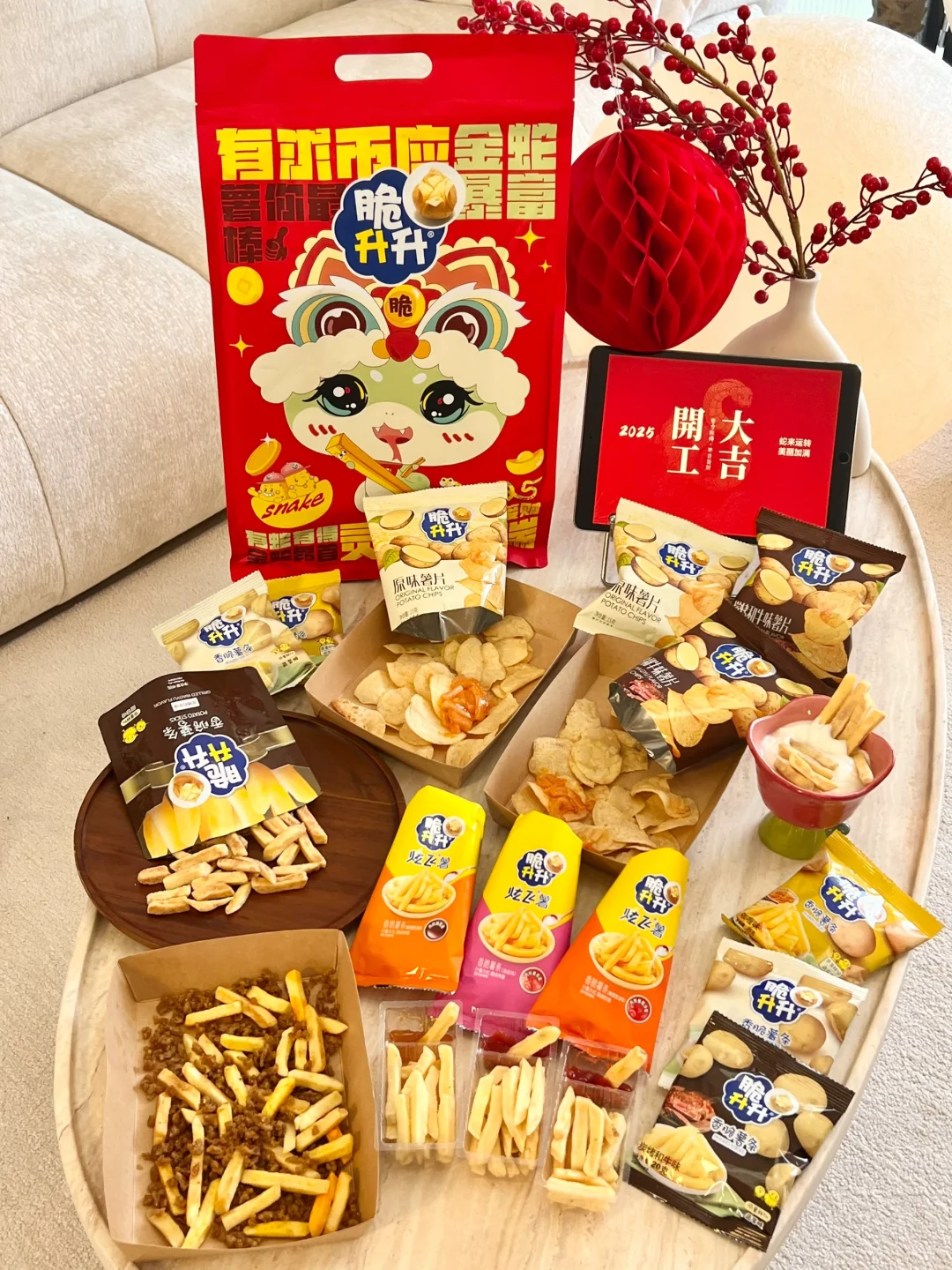 🥁办公室大食会🎉这几个隐藏吃法吃到爽！