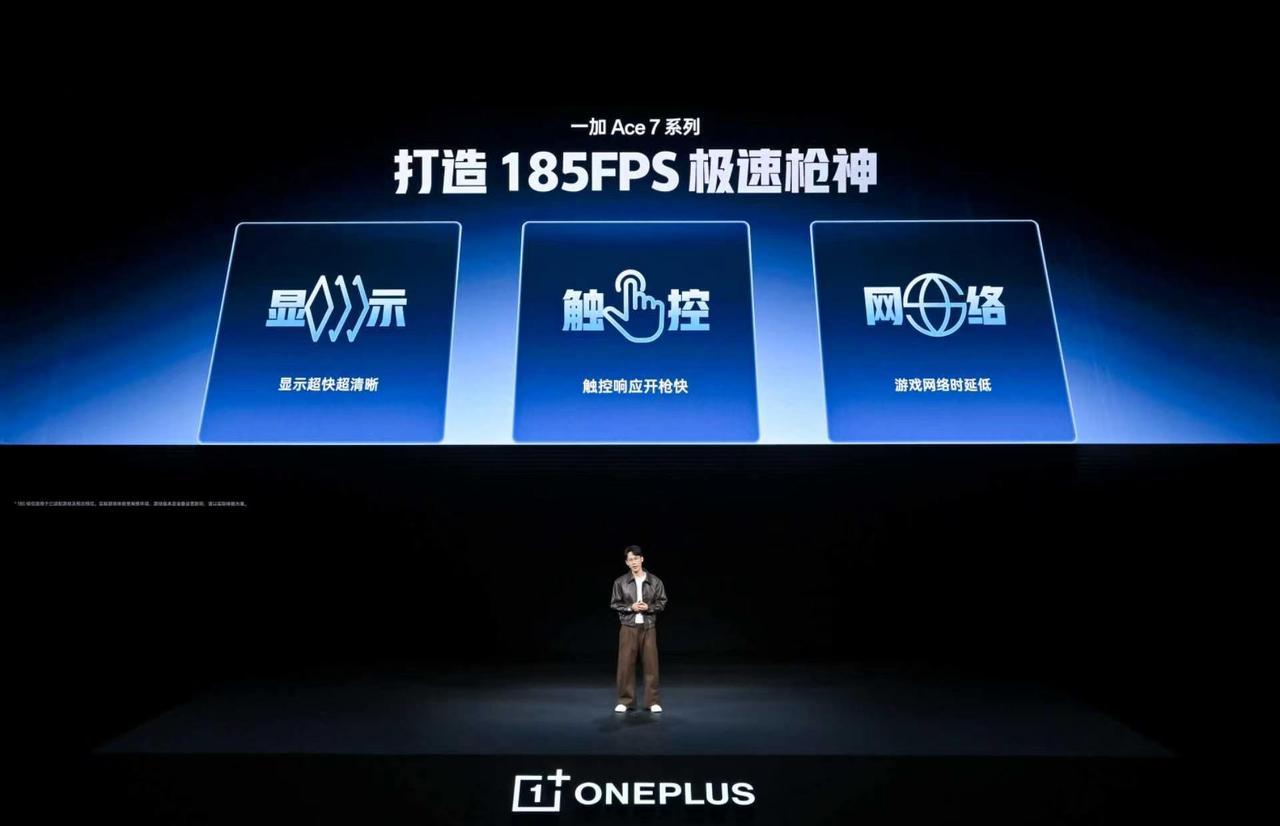 一加Ace 7 Pro靠双路冰河风冷稳住游戏表现。实测《和平精英》185帧连玩一