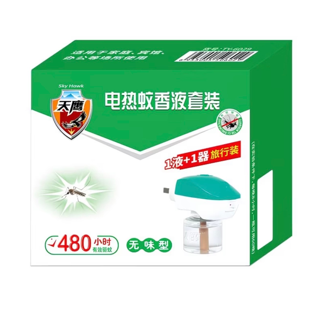 想到我家婴儿妞妞会自己网购给自己买这些好用的小东西小玩意把自己照顾得很好都觉得很